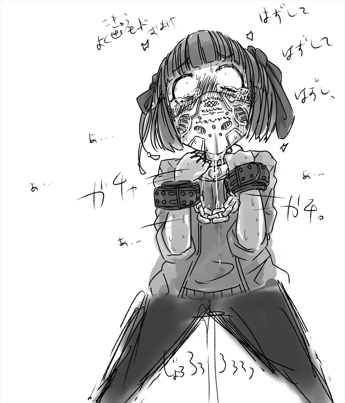 あかいししろいしアーカイブ 2021 194ページ