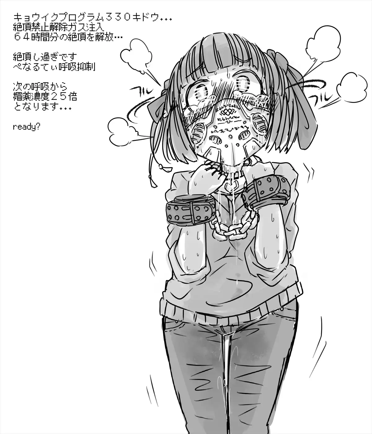 あかいししろいしアーカイブ 2021 197ページ