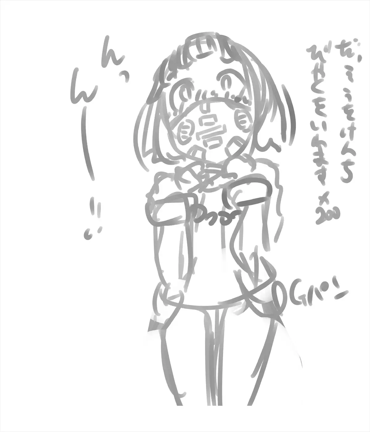 あかいししろいしアーカイブ 2021 205ページ