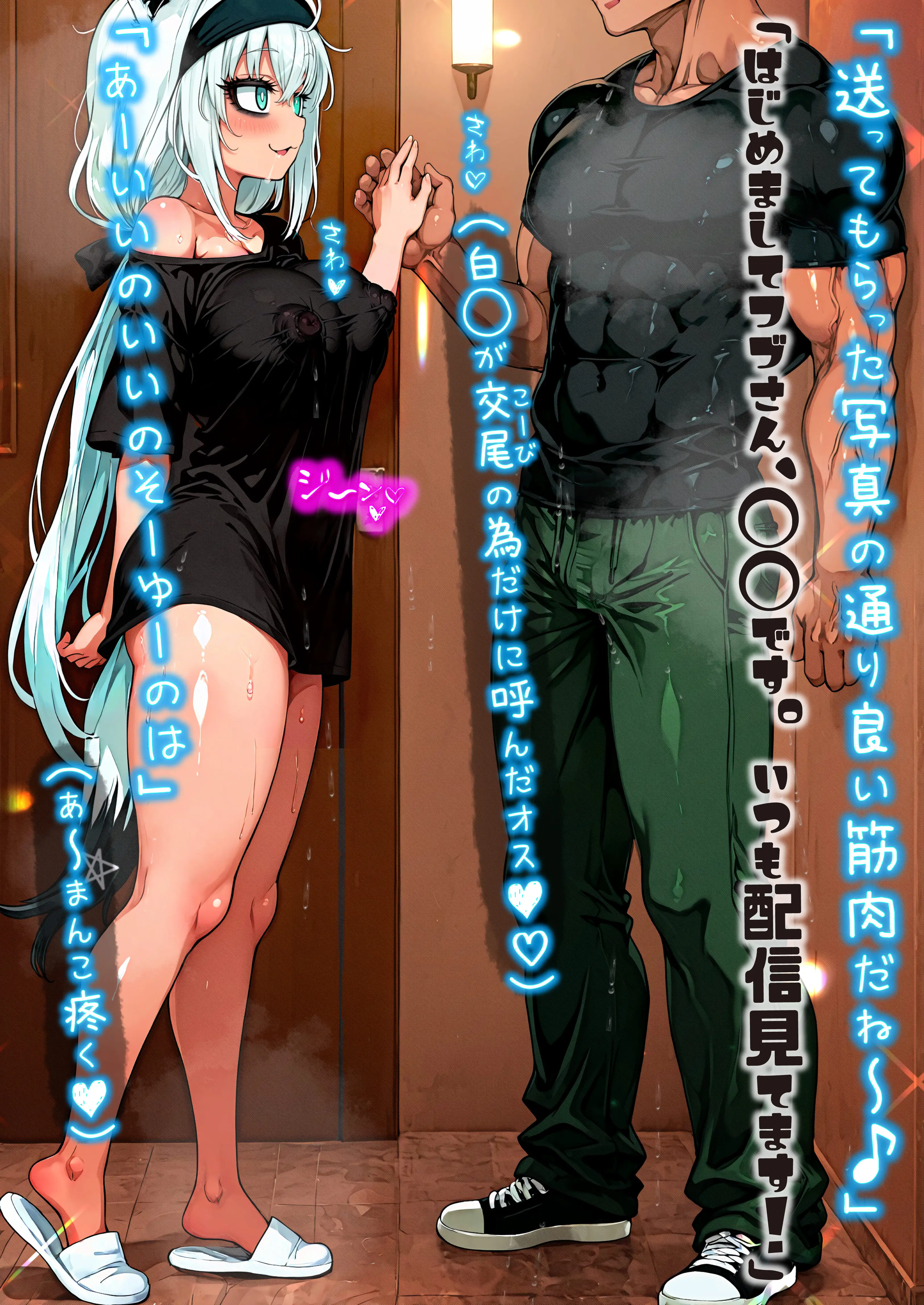 ほろえっちらいぶ ムラムラ止まらない発情期きーつね! Fカップ超えてKカップのドスケベギツネを目の前にチンポ挿れないのは失礼ですッ! 11ページ