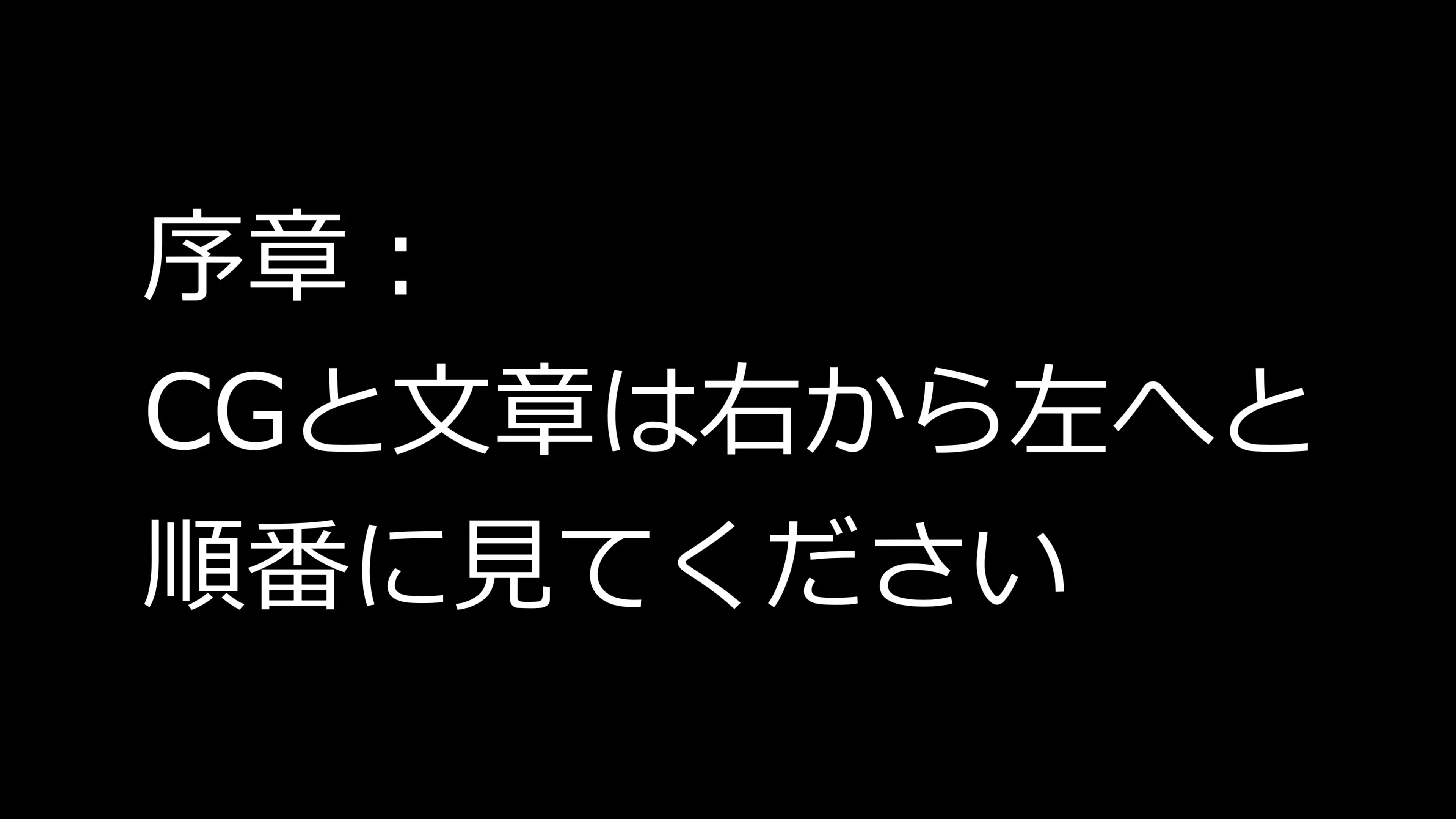 性癖開放怪人【清楚白髪ロング人妻は淫乱でした編】 2ページ