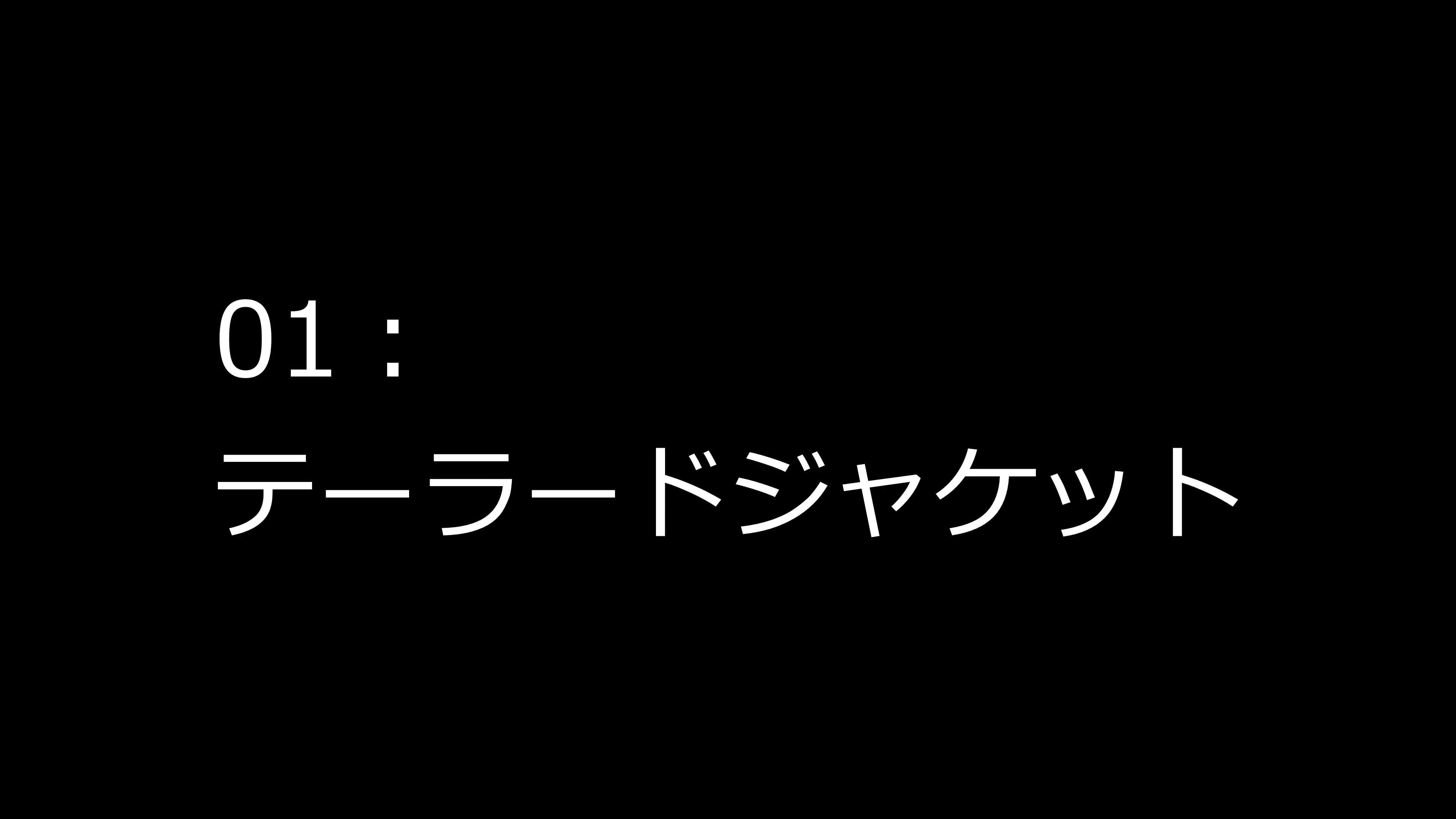 性癖開放怪人【清楚白髪ロング人妻は淫乱でした編】 5ページ