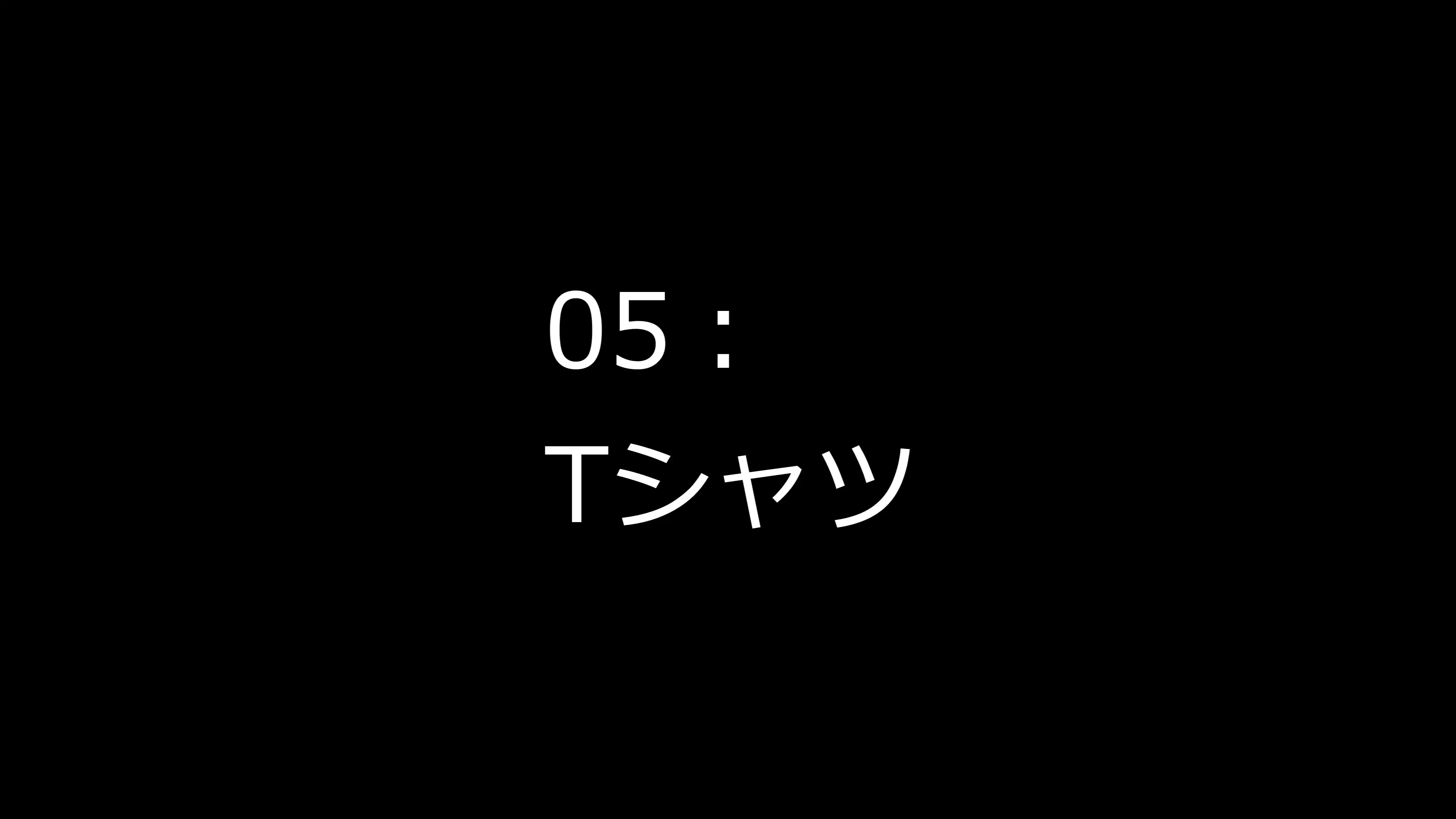 性癖開放怪人【清楚白髪ロング人妻は淫乱でした編】 29ページ