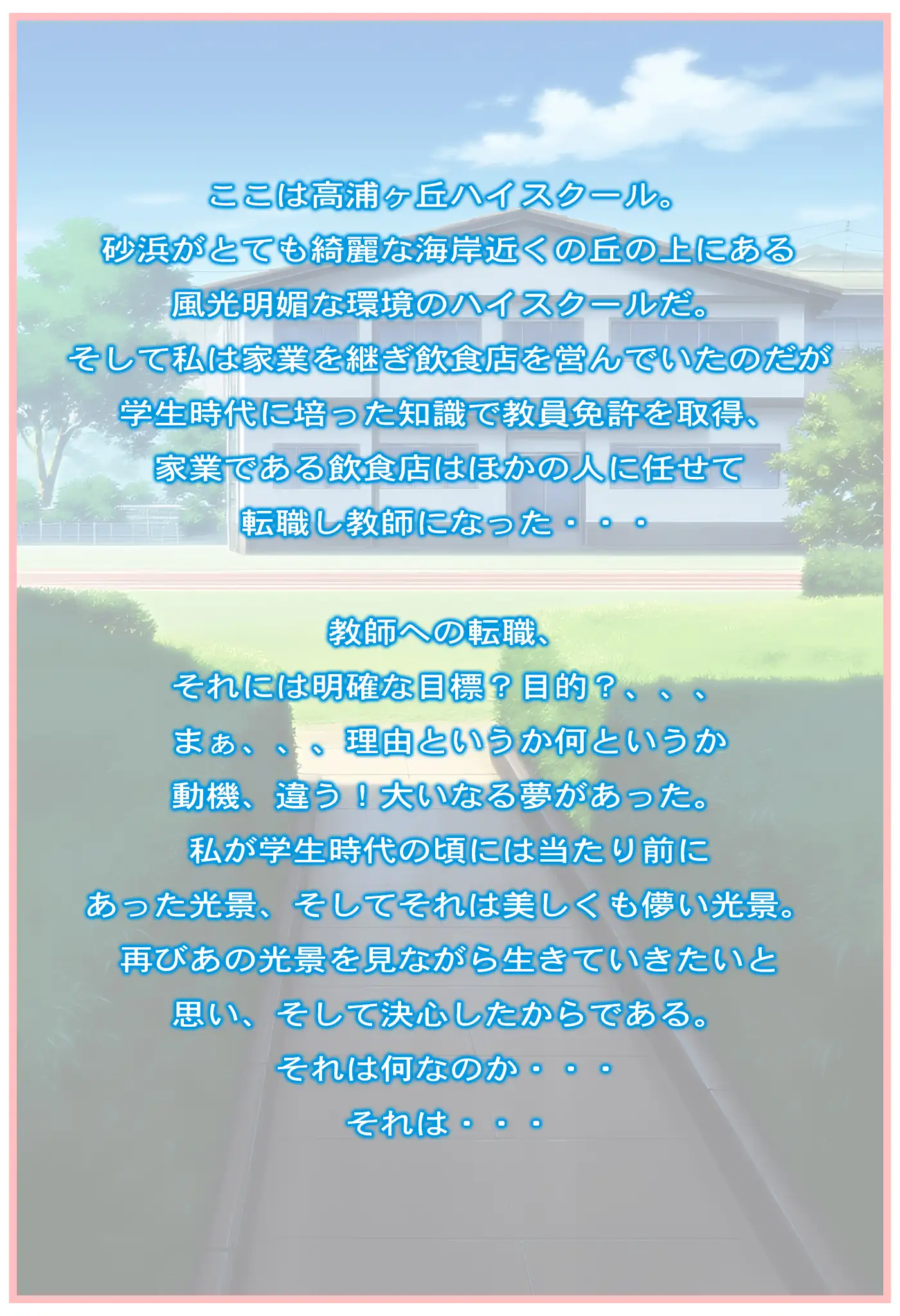 あの娘がブルマに着替えたら 2ページ