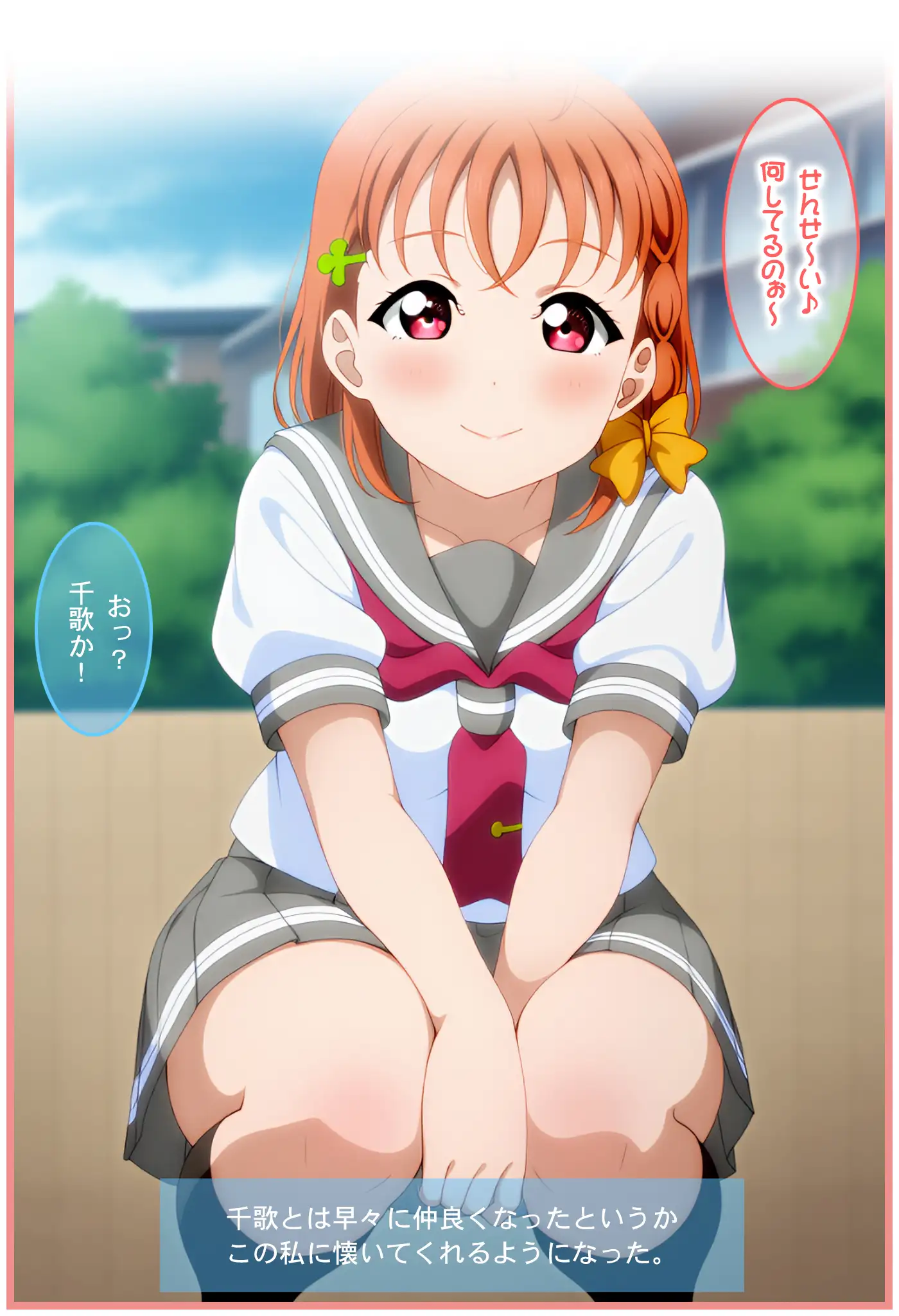 あの娘がブルマに着替えたら 14ページ