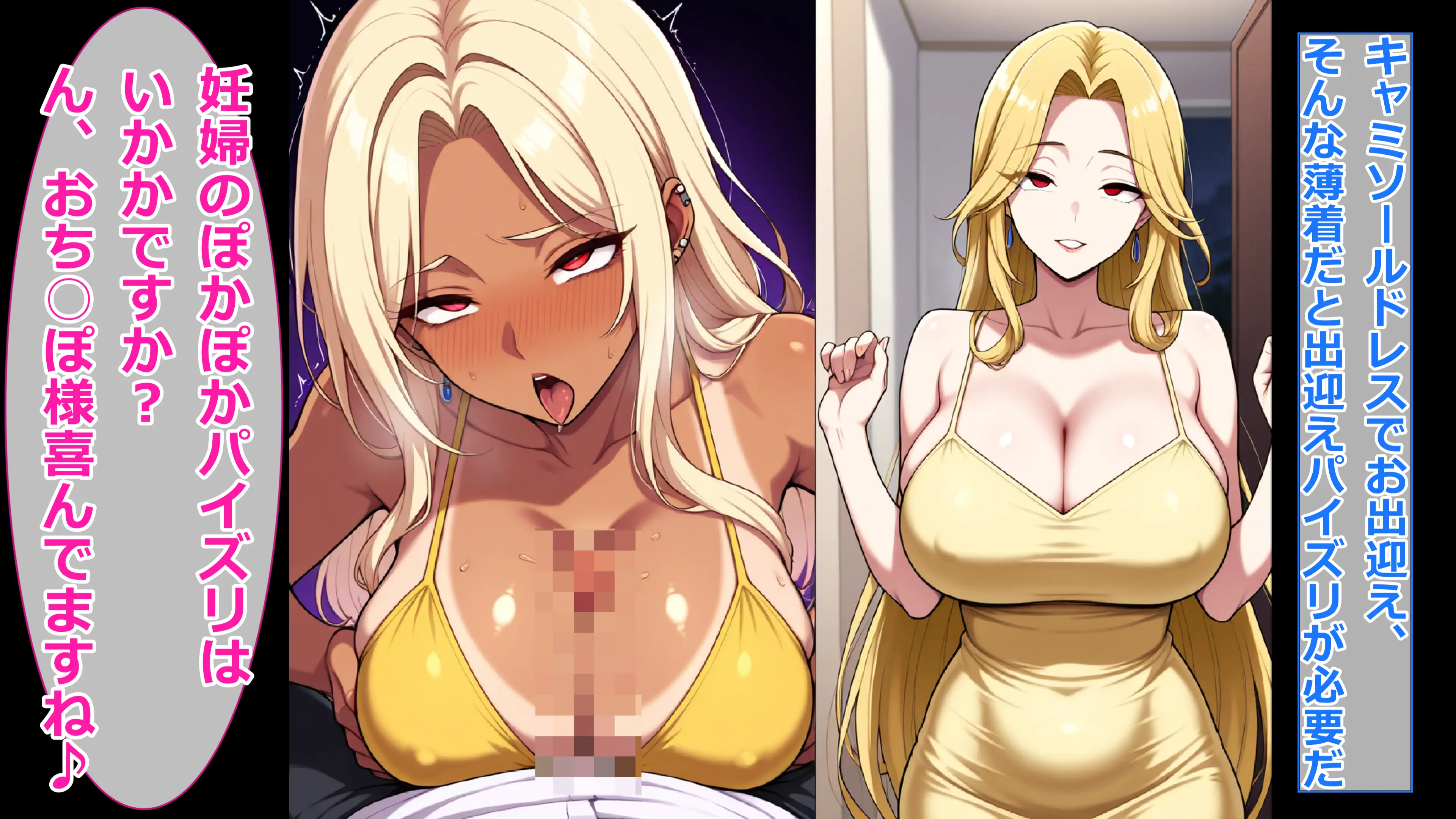 即堕ちギャップフェチ怪人【金髪妊婦ピアス人妻編2】 10ページ