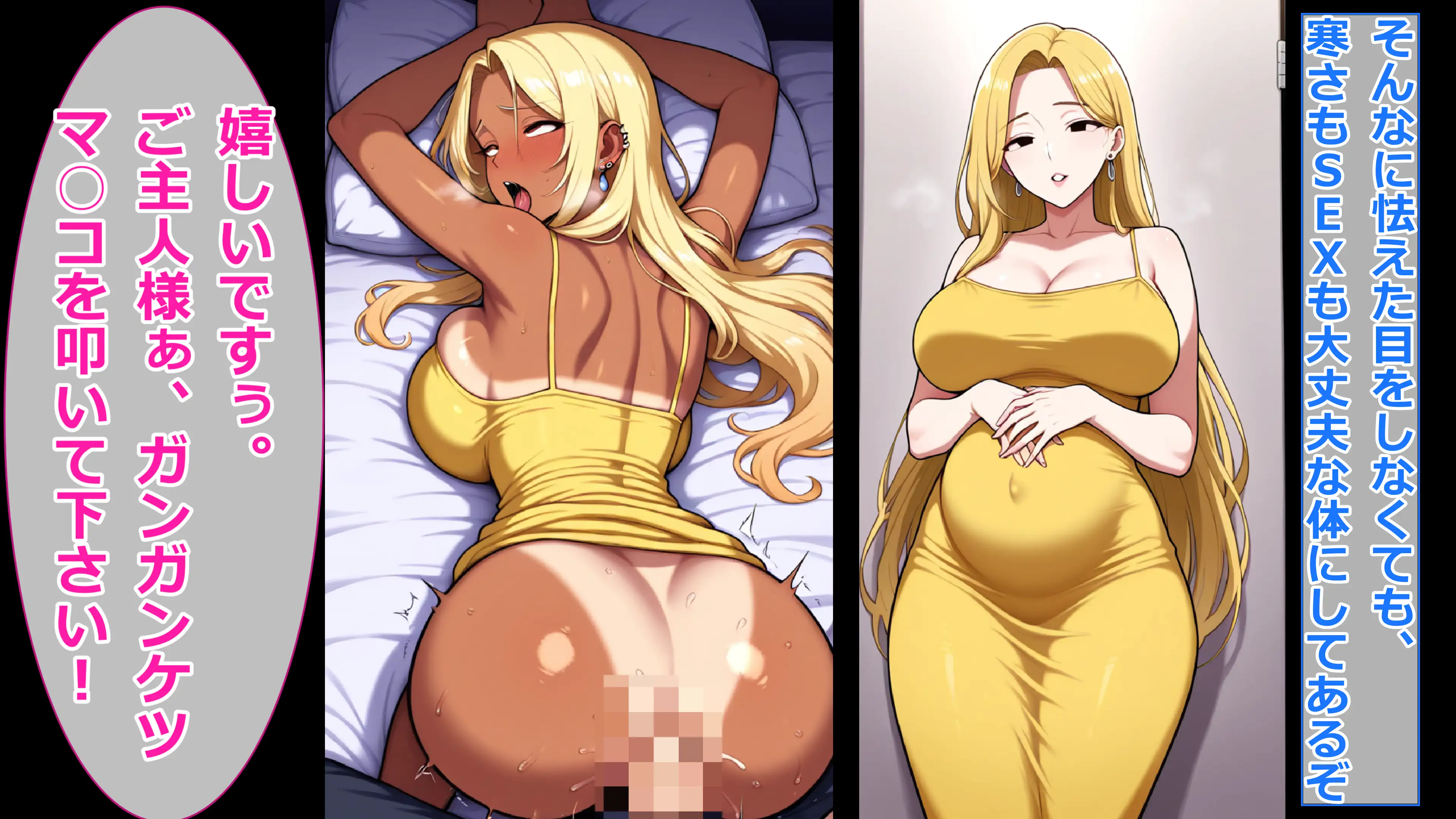 即堕ちギャップフェチ怪人【金髪妊婦ピアス人妻編2】 11ページ