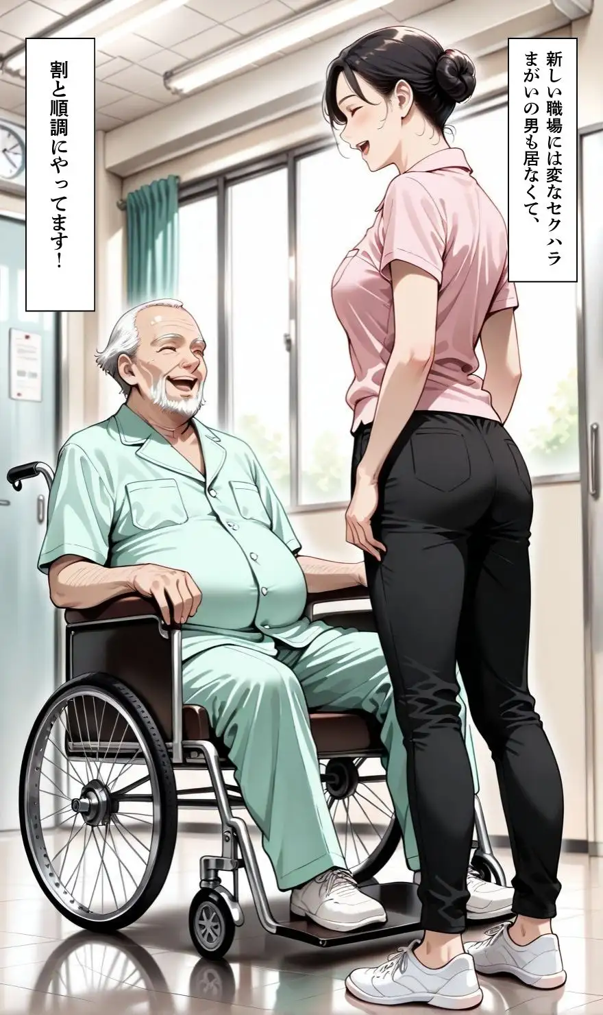 【暴走ヘルパーふみ子さん2】セックス依存症主婦が泥棒を追い詰めたつもりが逆転されてハメられまくる話  （前編） 4ページ