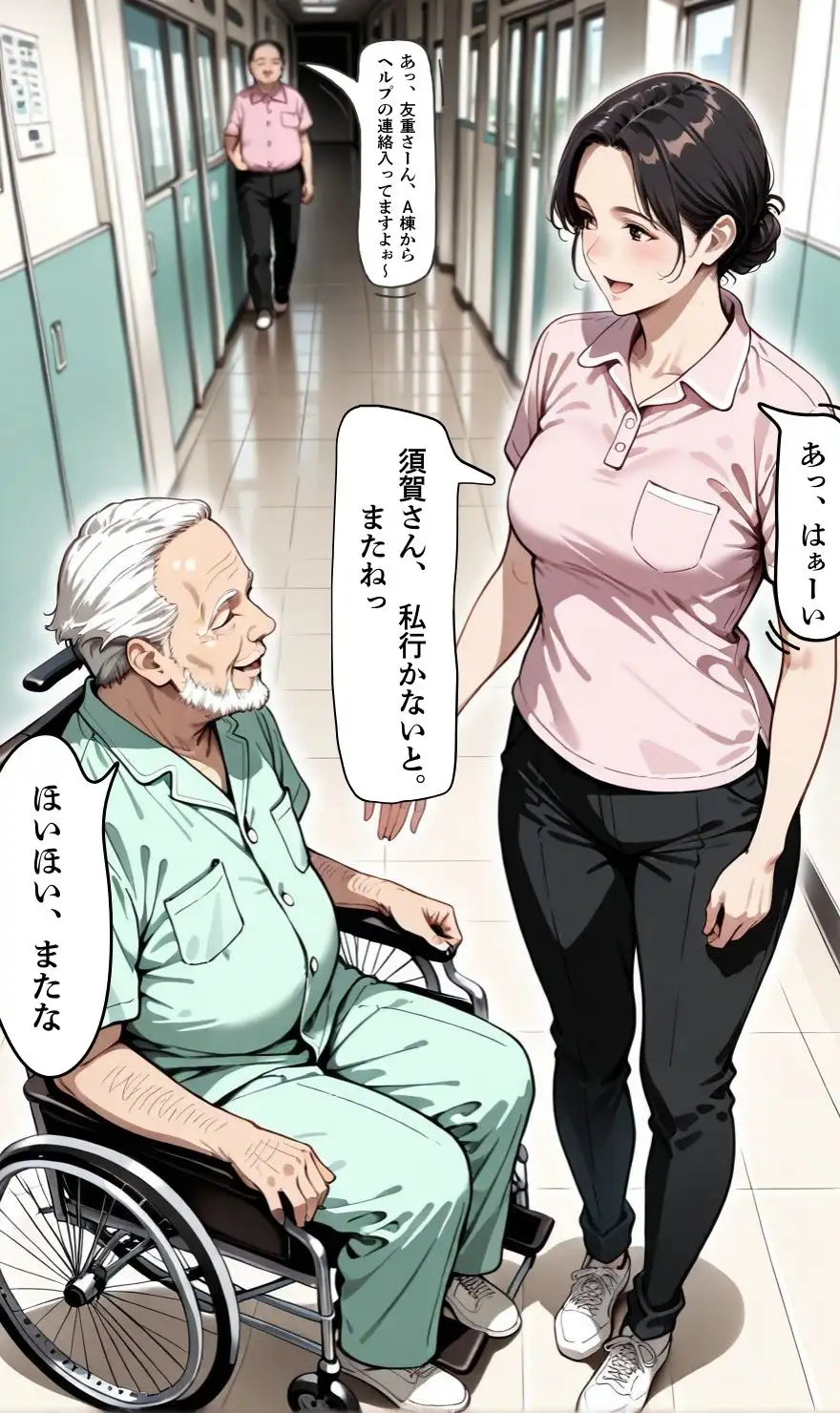 【暴走ヘルパーふみ子さん2】セックス依存症主婦が泥棒を追い詰めたつもりが逆転されてハメられまくる話  （前編） 5ページ