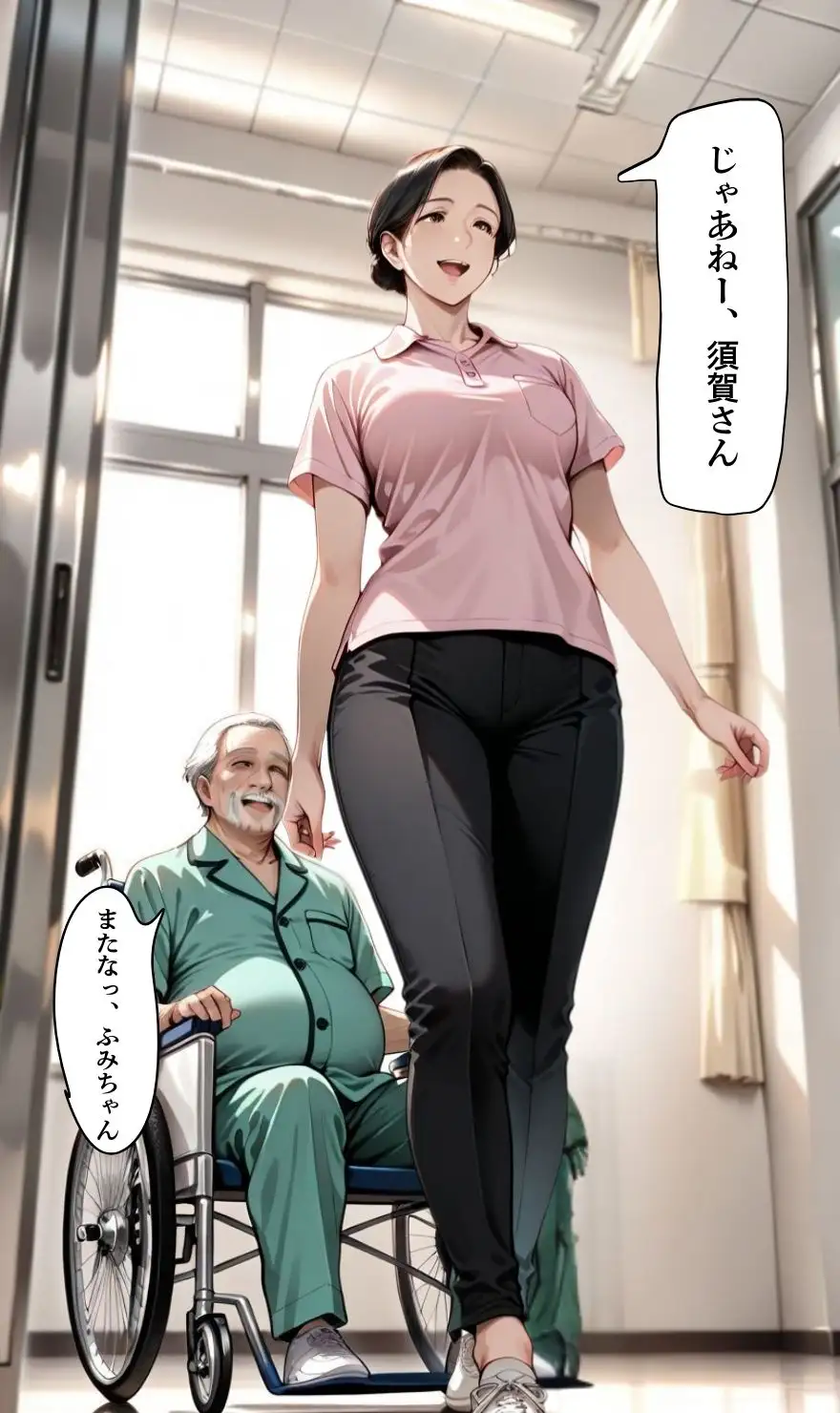 【暴走ヘルパーふみ子さん2】セックス依存症主婦が泥棒を追い詰めたつもりが逆転されてハメられまくる話  （前編） 6ページ