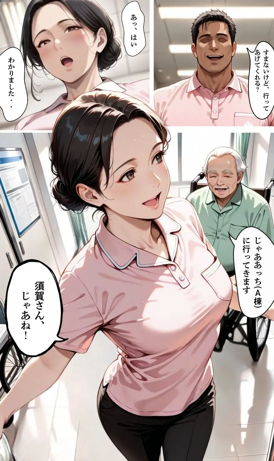 【暴走ヘルパーふみ子さん2】セックス依存症主婦が泥棒を追い詰めたつもりが逆転されてハメられまくる話  （前編） 13ページ