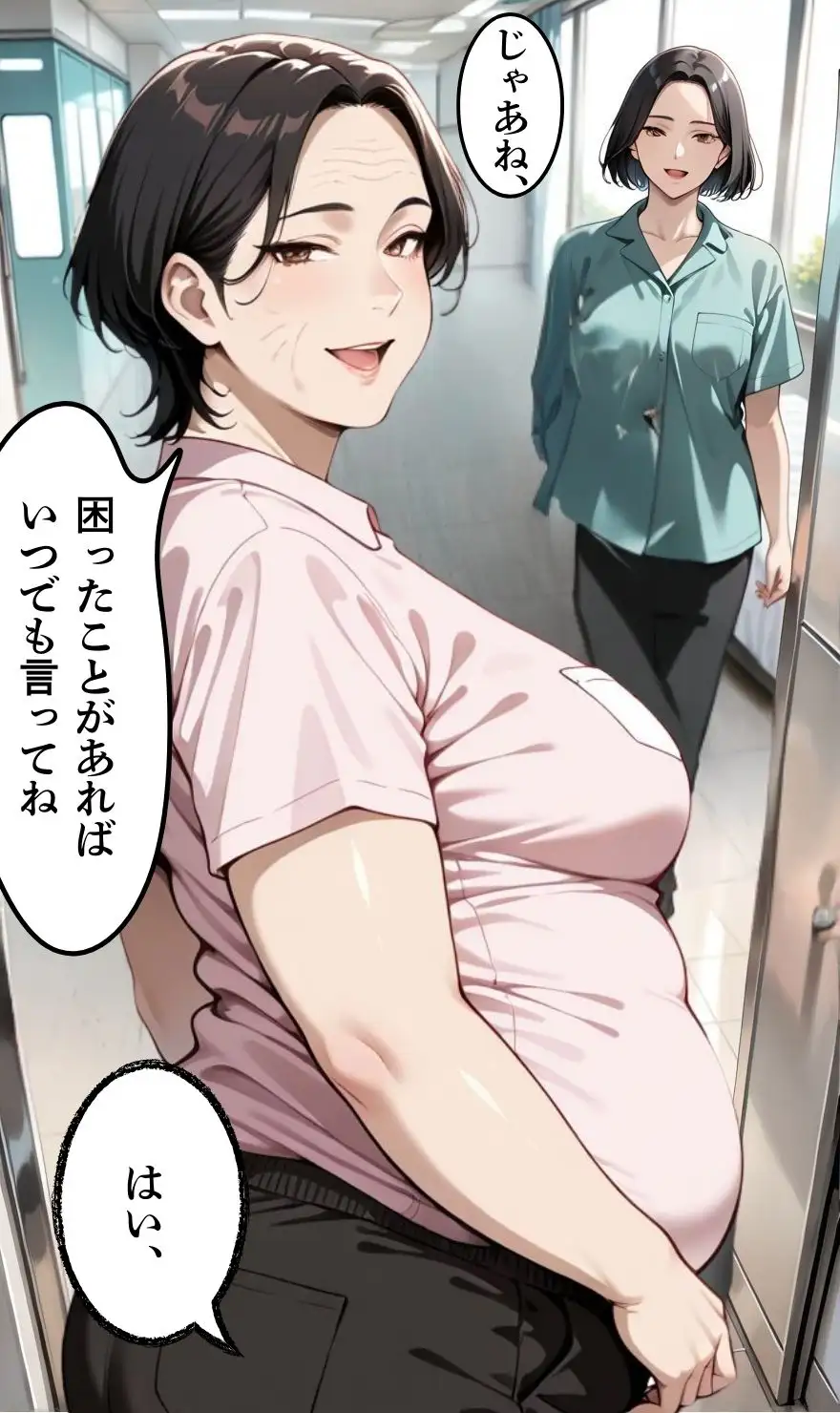 【暴走ヘルパーふみ子さん2】セックス依存症主婦が泥棒を追い詰めたつもりが逆転されてハメられまくる話  （前編） 18ページ