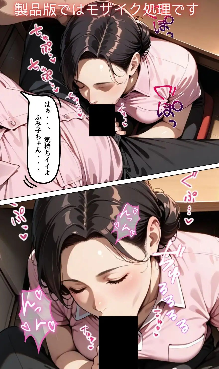 【暴走ヘルパーふみ子さん2】セックス依存症主婦が泥棒を追い詰めたつもりが逆転されてハメられまくる話  （前編） 21ページ