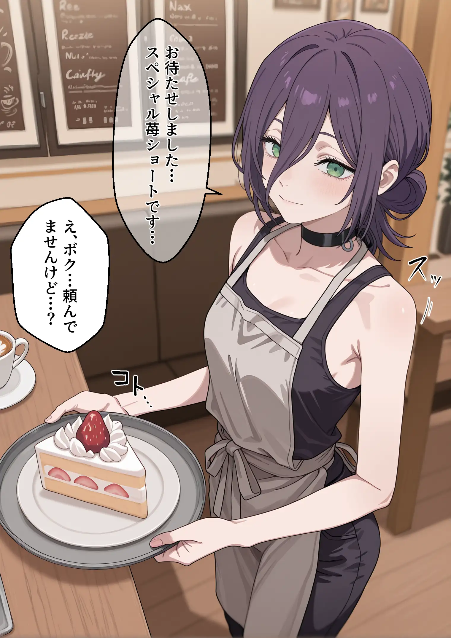 冴えないおじをザマァwしたら 拉致られてメス奴●にされました 【チェ〇ソーマン レゼ編】 2ページ