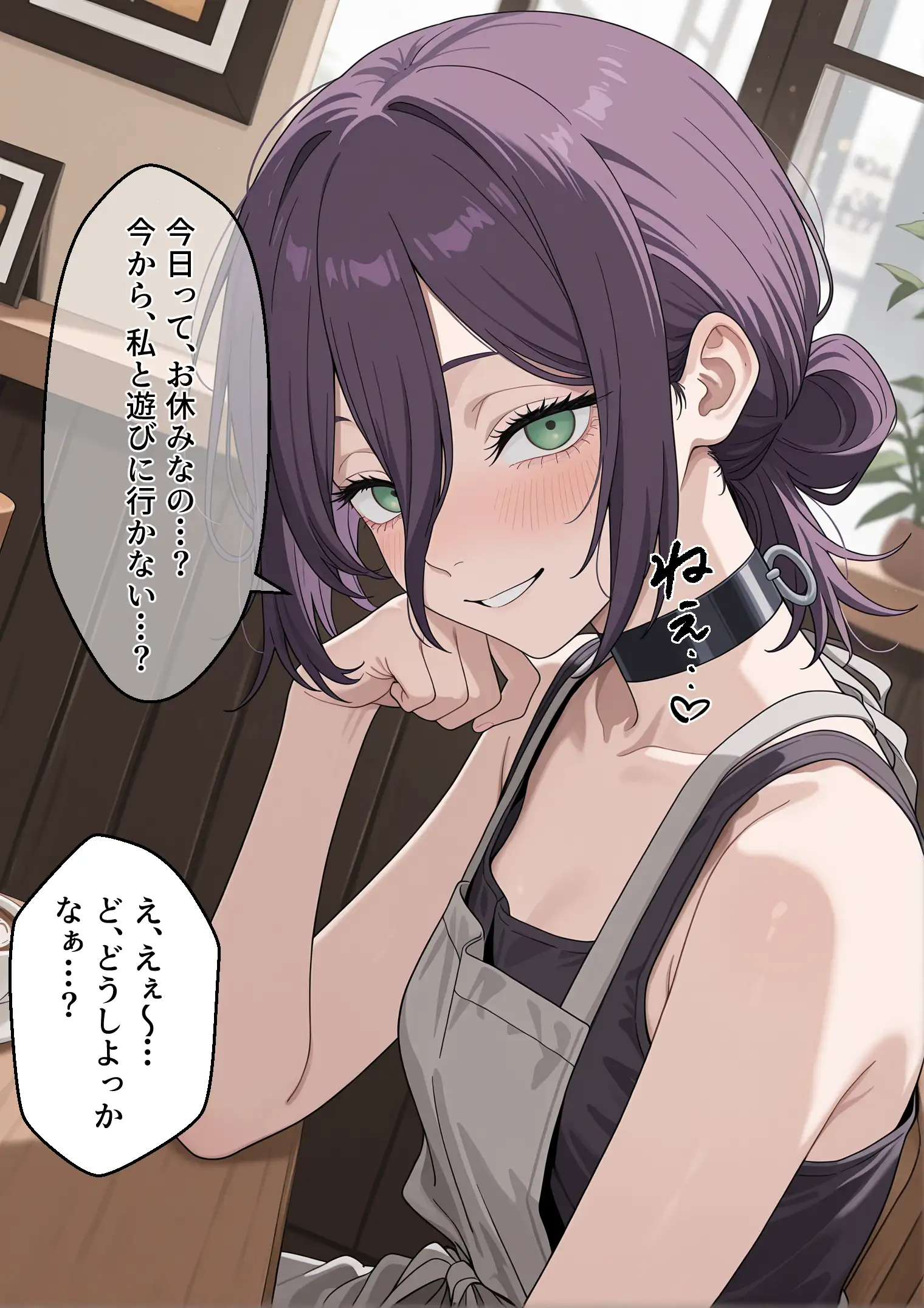 冴えないおじをザマァwしたら 拉致られてメス奴●にされました 【チェ〇ソーマン レゼ編】 5ページ