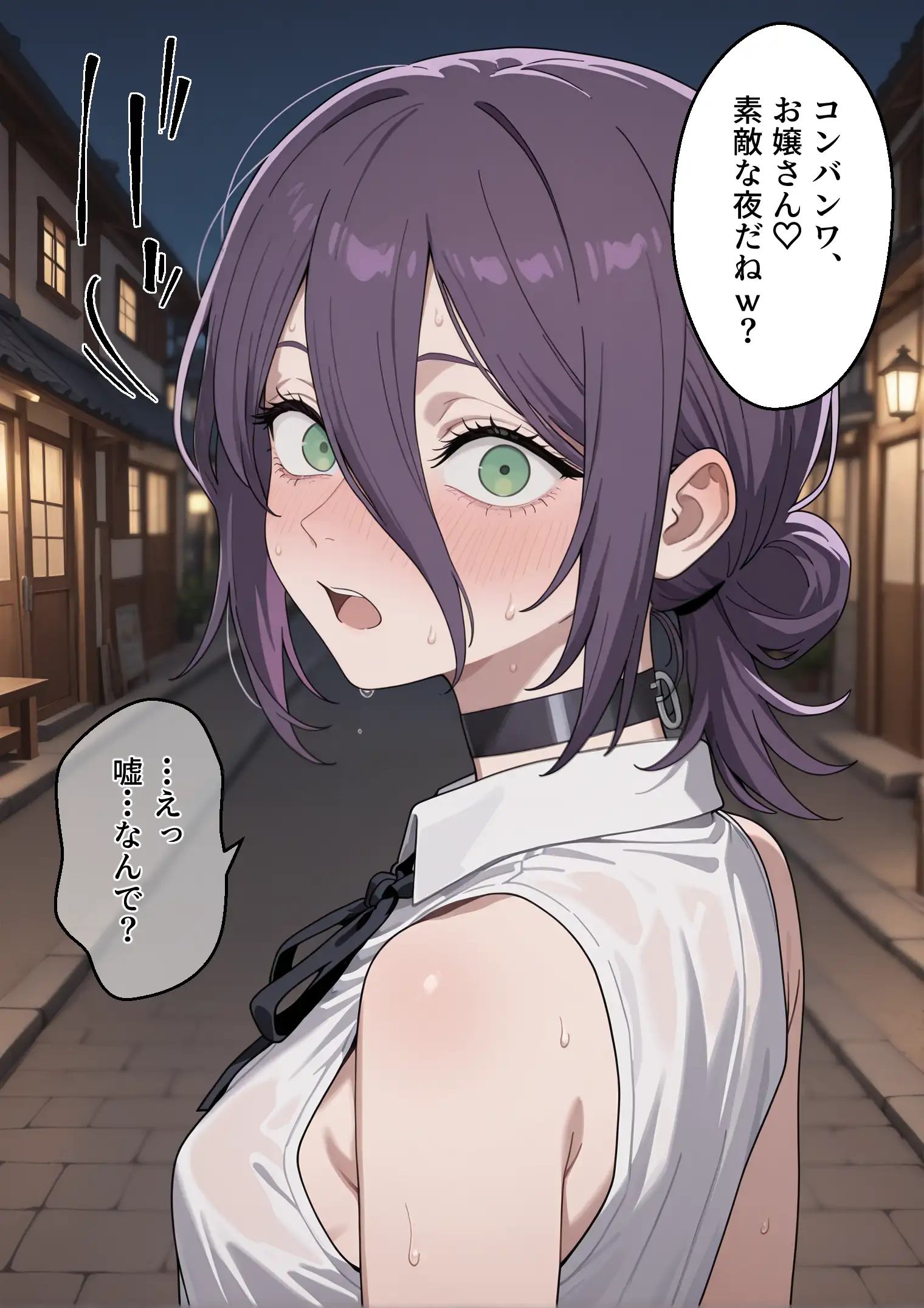 冴えないおじをザマァwしたら 拉致られてメス奴●にされました 【チェ〇ソーマン レゼ編】 15ページ