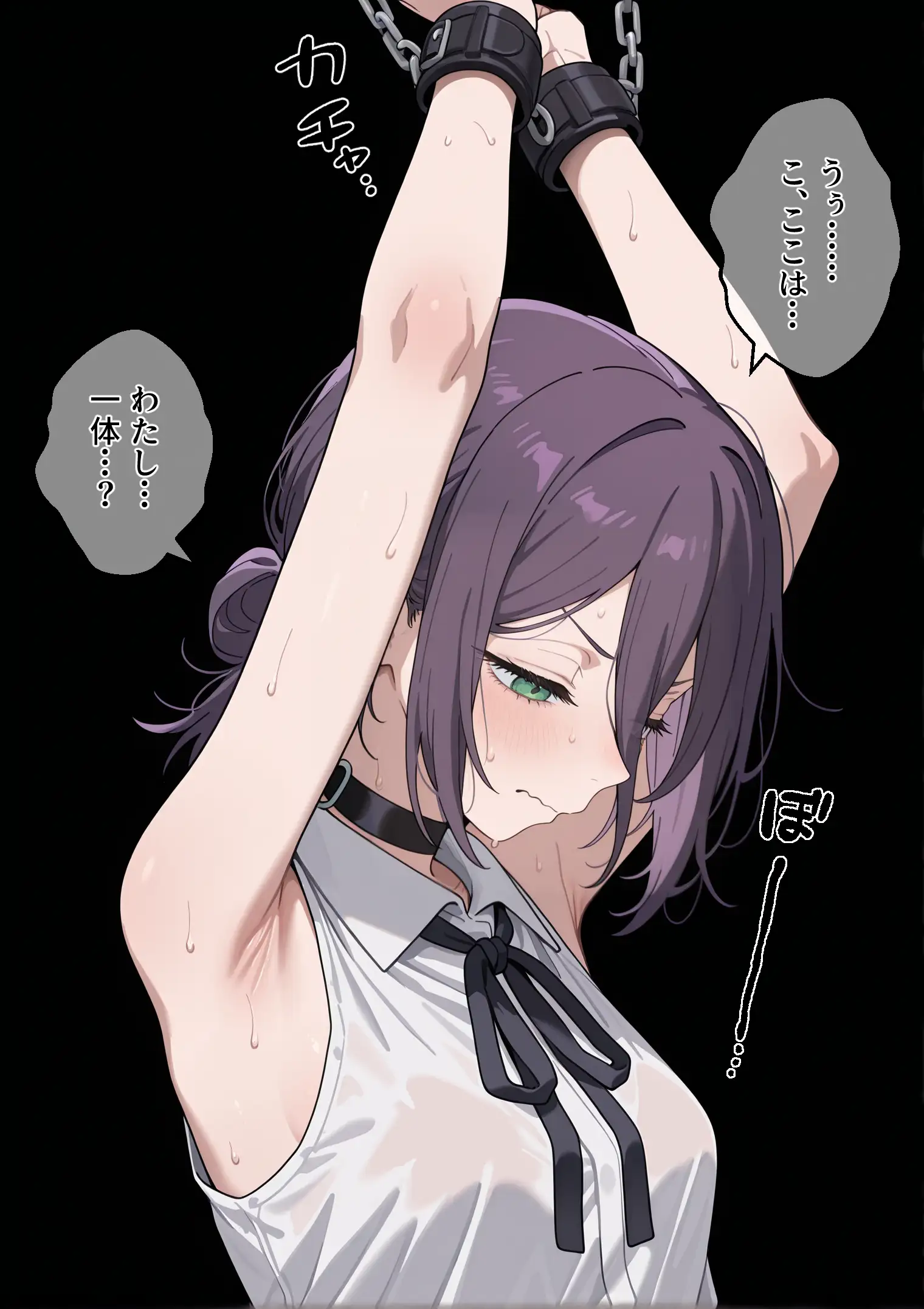 冴えないおじをザマァwしたら 拉致られてメス奴●にされました 【チェ〇ソーマン レゼ編】 18ページ