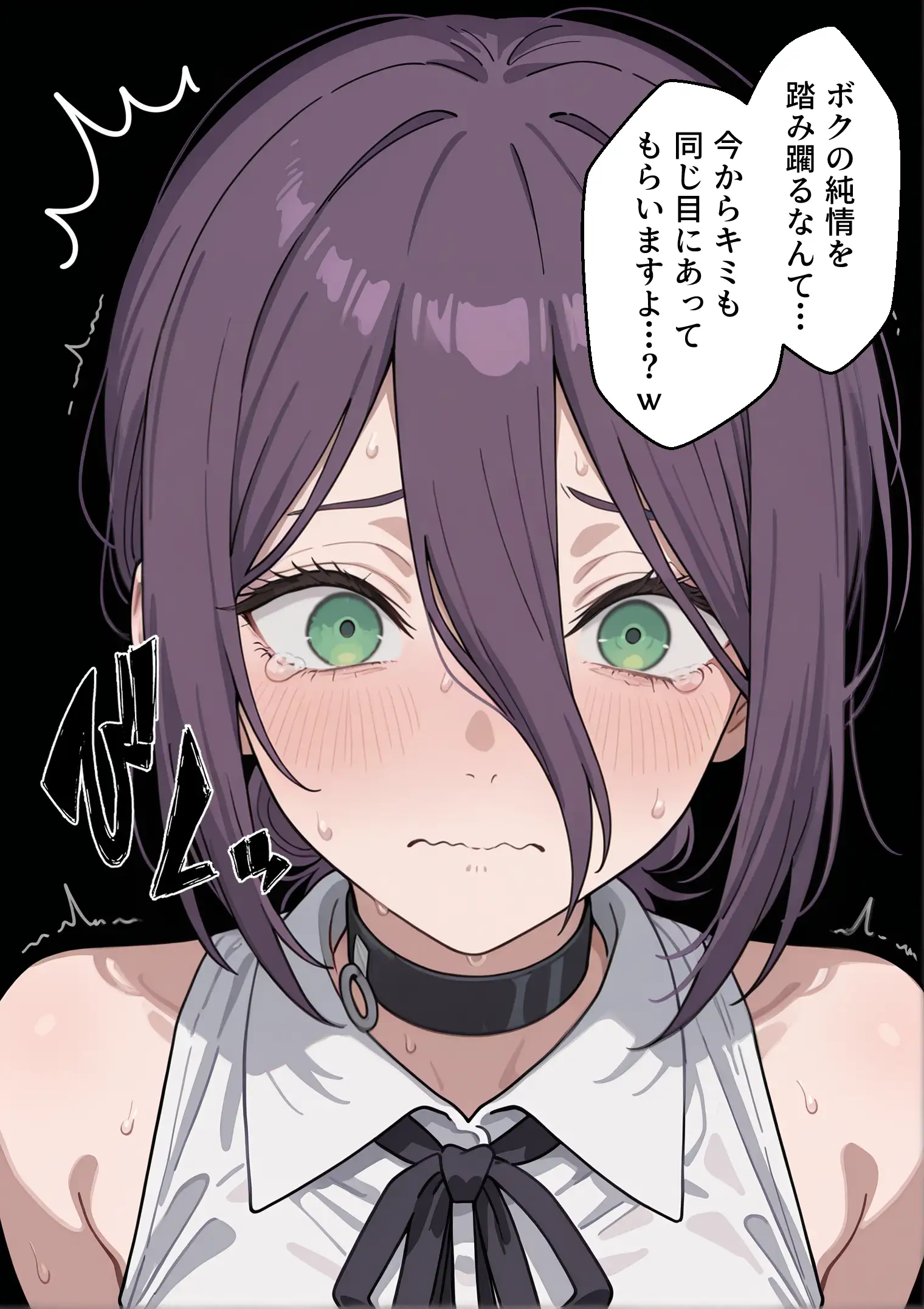 冴えないおじをザマァwしたら 拉致られてメス奴●にされました 【チェ〇ソーマン レゼ編】 21ページ