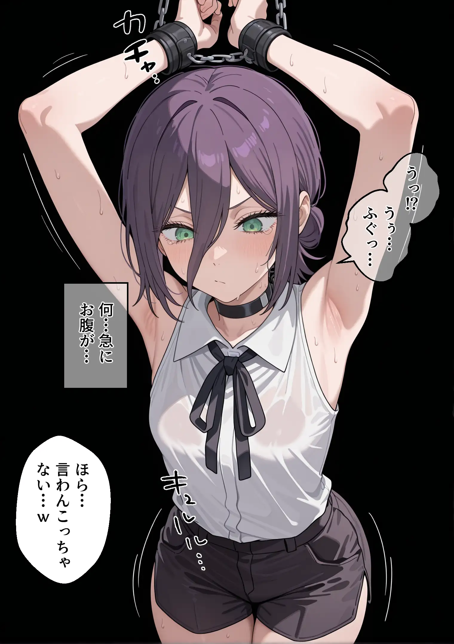 冴えないおじをザマァwしたら 拉致られてメス奴●にされました 【チェ〇ソーマン レゼ編】 25ページ