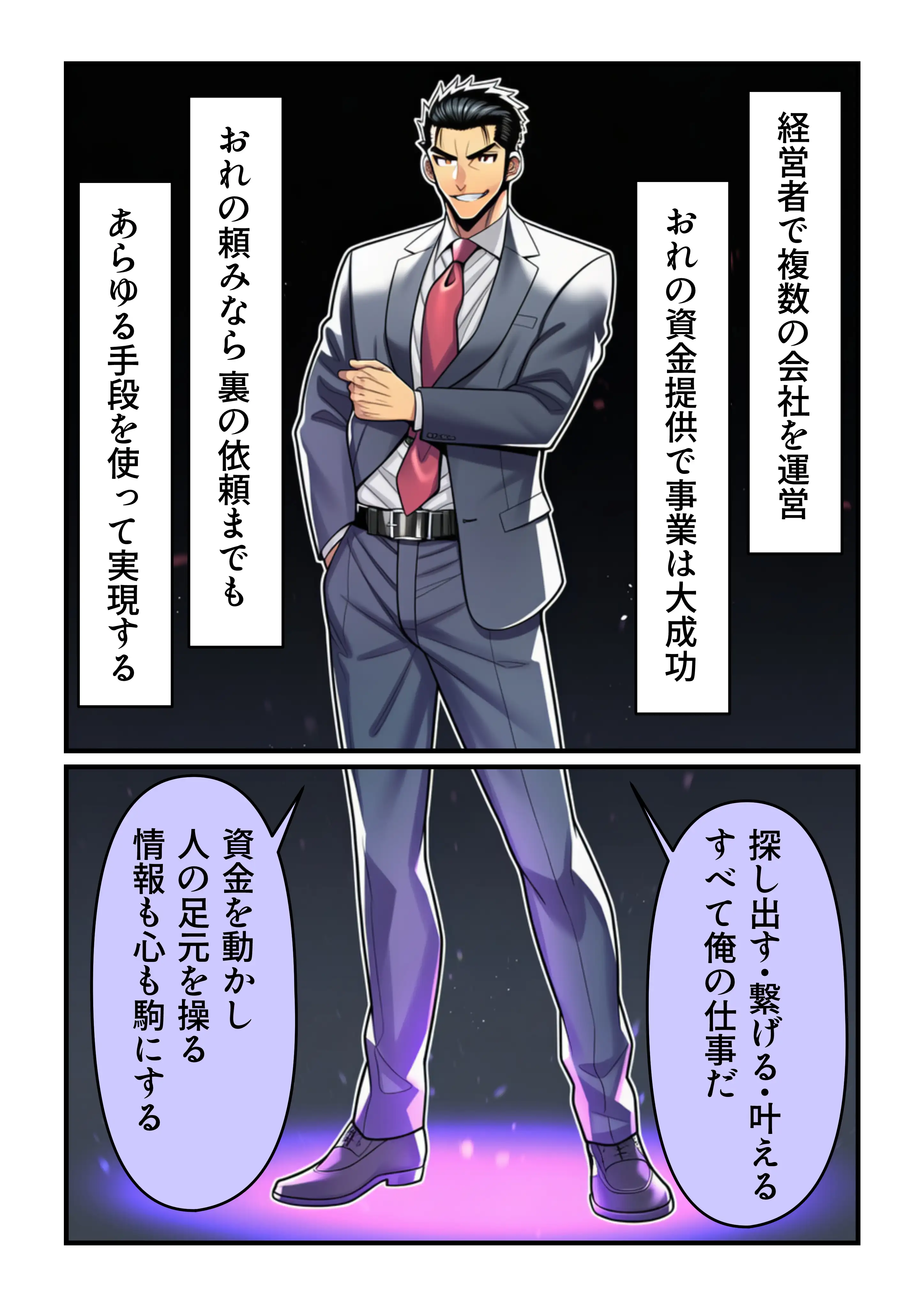 学園の花を追い詰めろ！〜純潔を奪われ/彼氏の前でも〜 13ページ