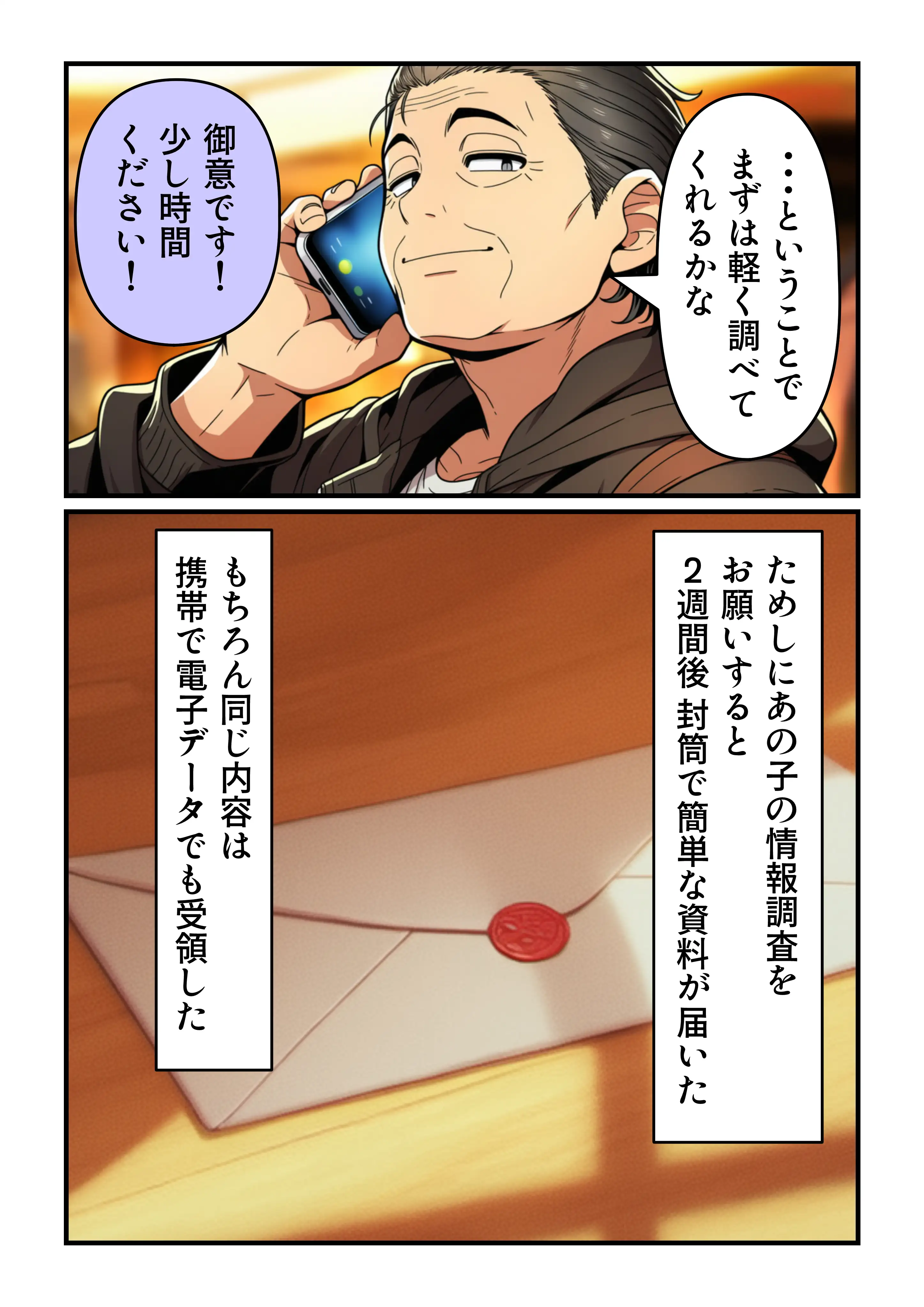 学園の花を追い詰めろ！〜純潔を奪われ/彼氏の前でも〜 14ページ