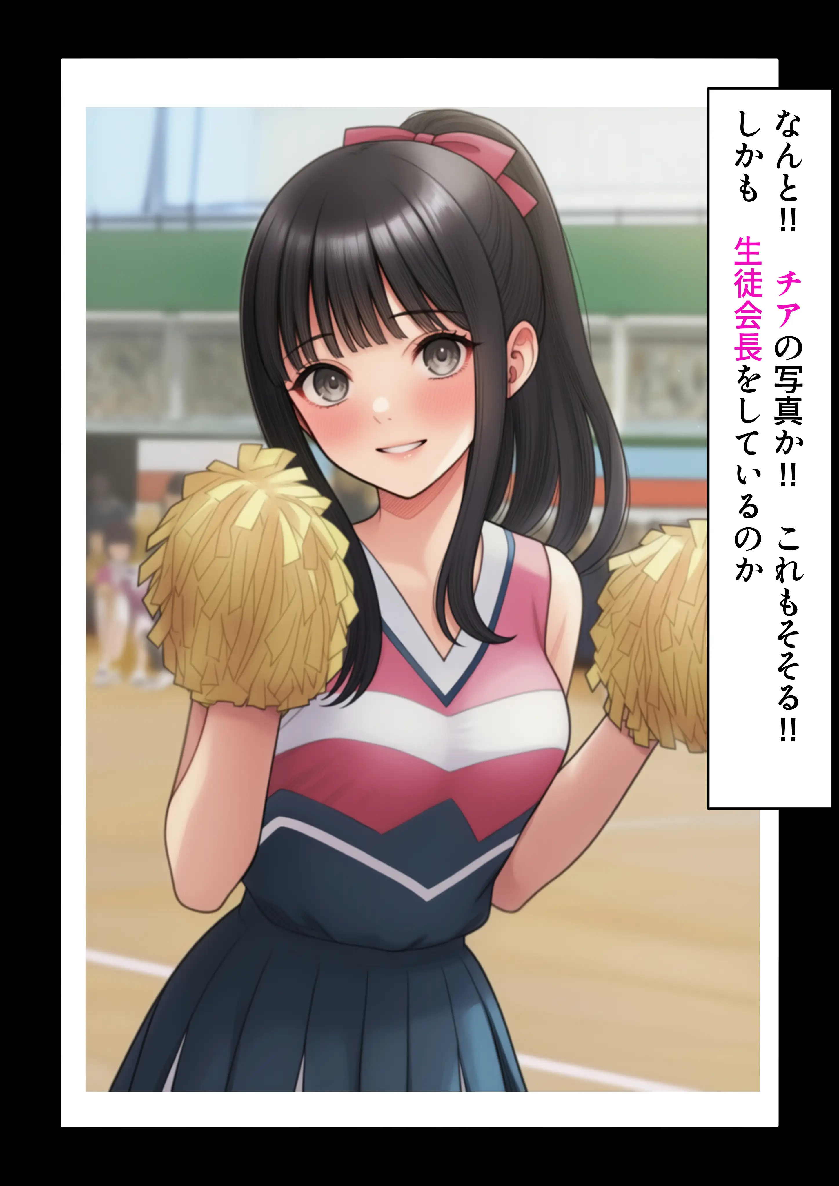 学園の花を追い詰めろ！〜純潔を奪われ/彼氏の前でも〜 20ページ
