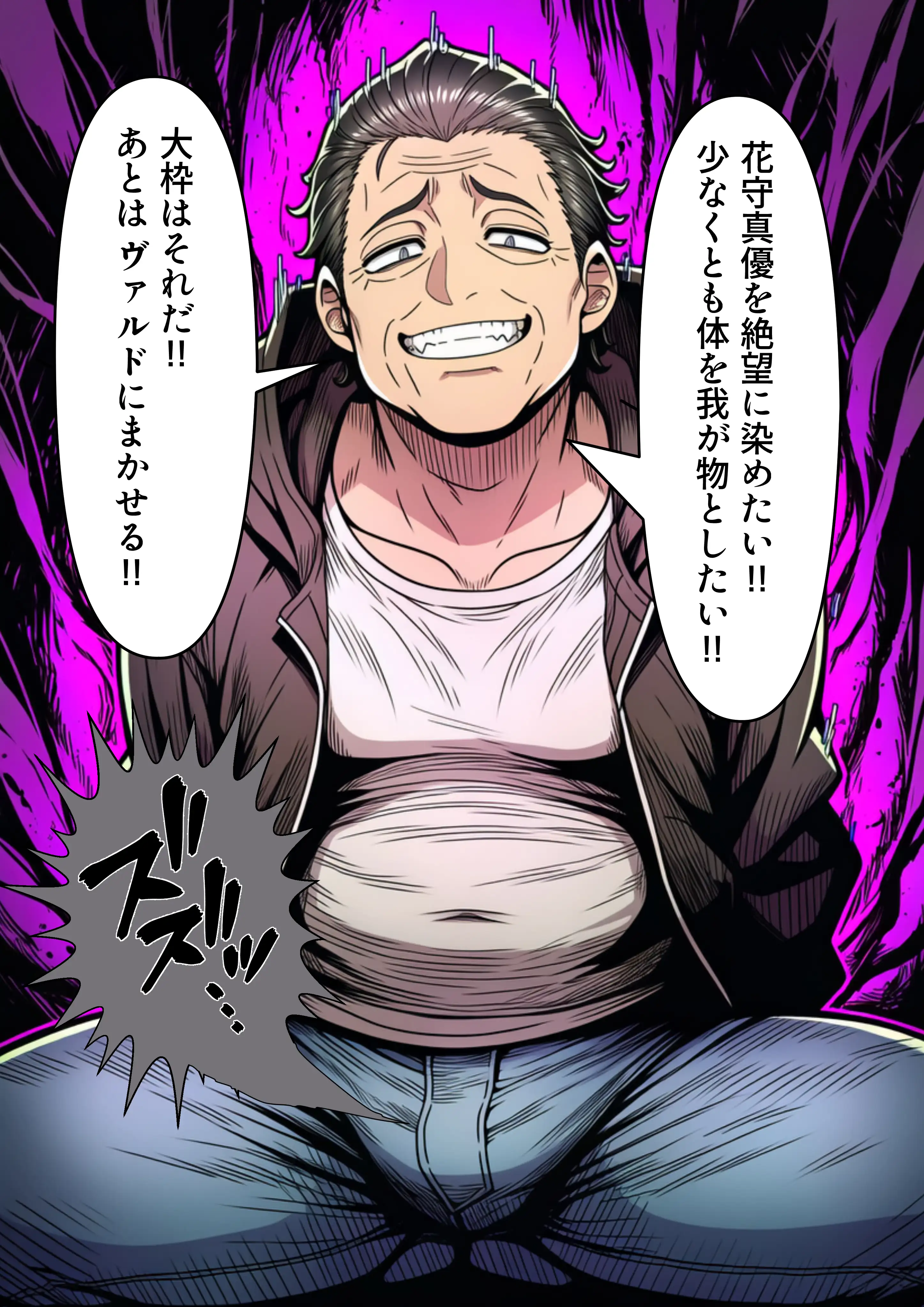 学園の花を追い詰めろ！〜純潔を奪われ/彼氏の前でも〜 36ページ