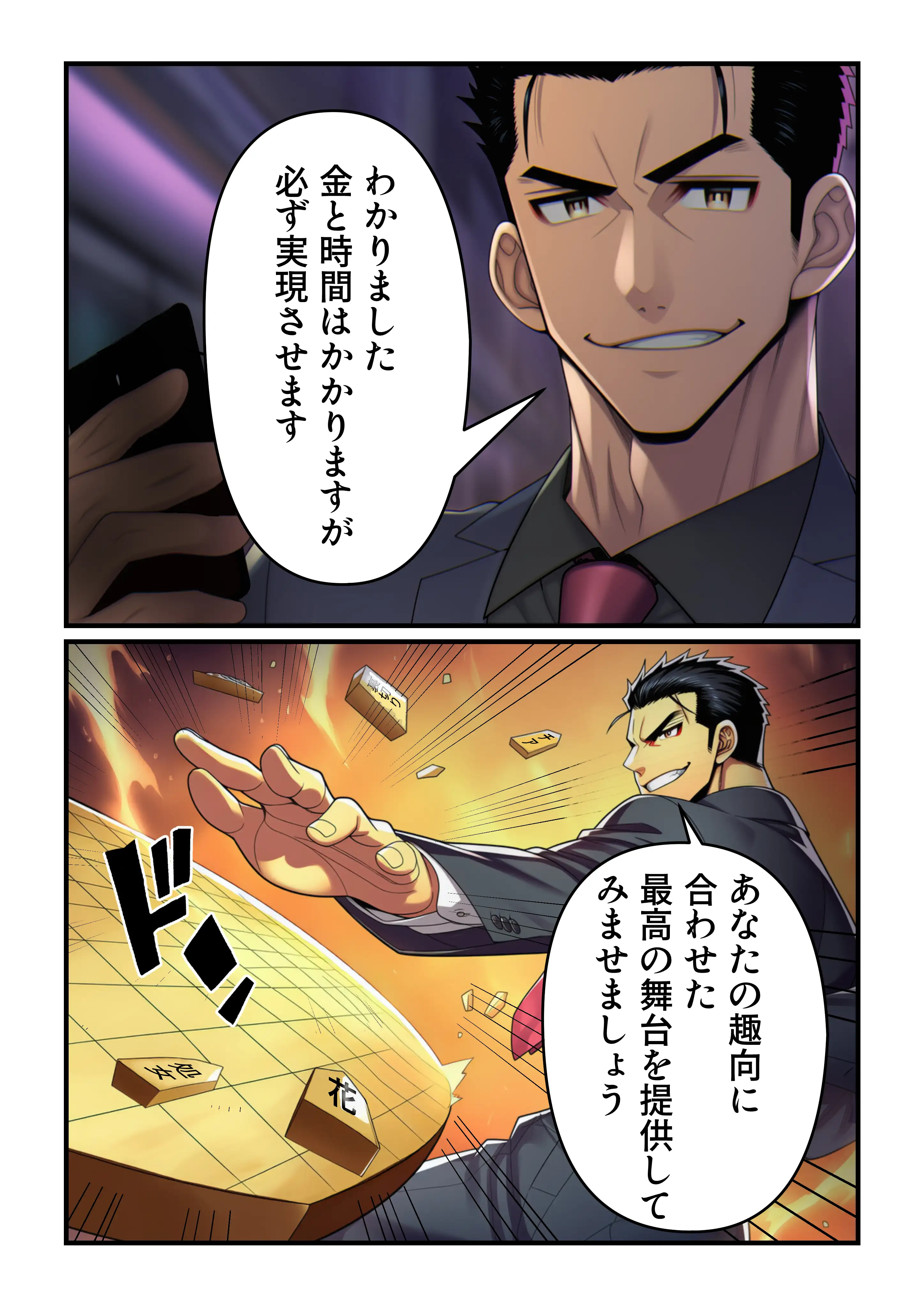 学園の花を追い詰めろ！〜純潔を奪われ/彼氏の前でも〜 37ページ
