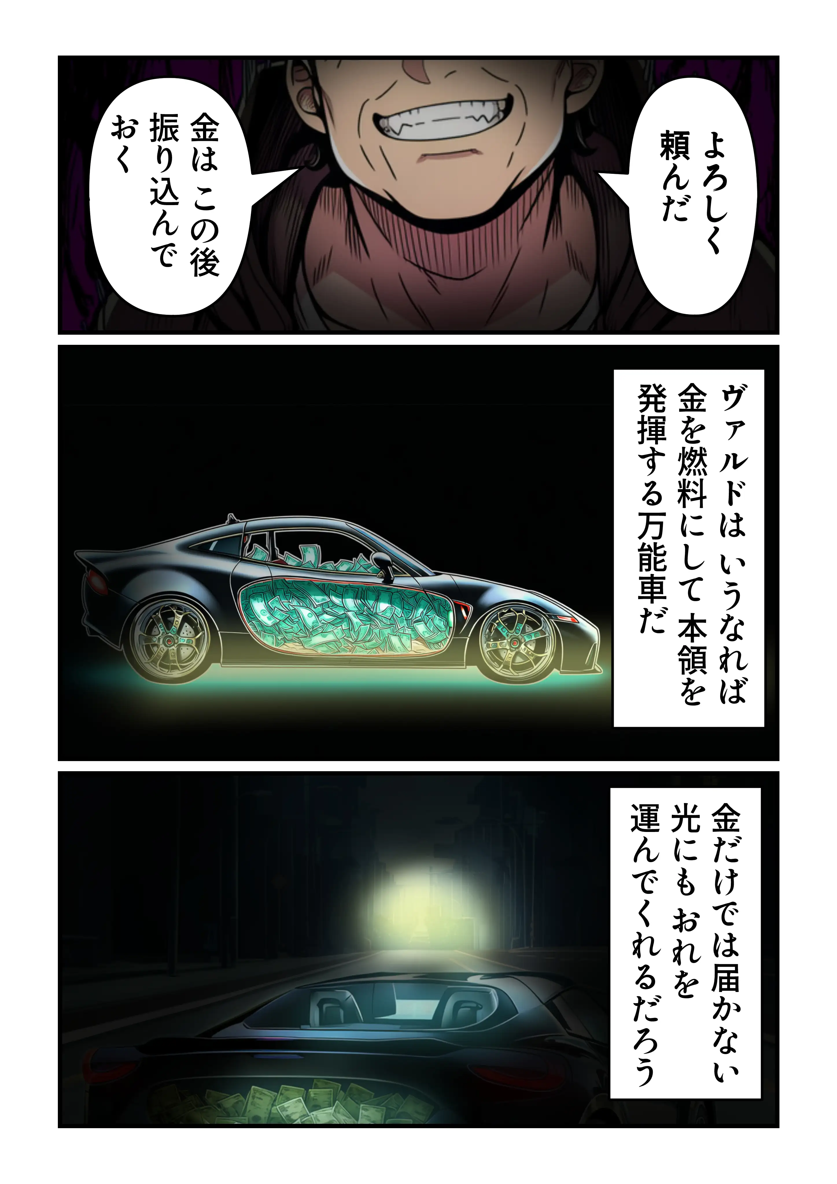 学園の花を追い詰めろ！〜純潔を奪われ/彼氏の前でも〜 38ページ
