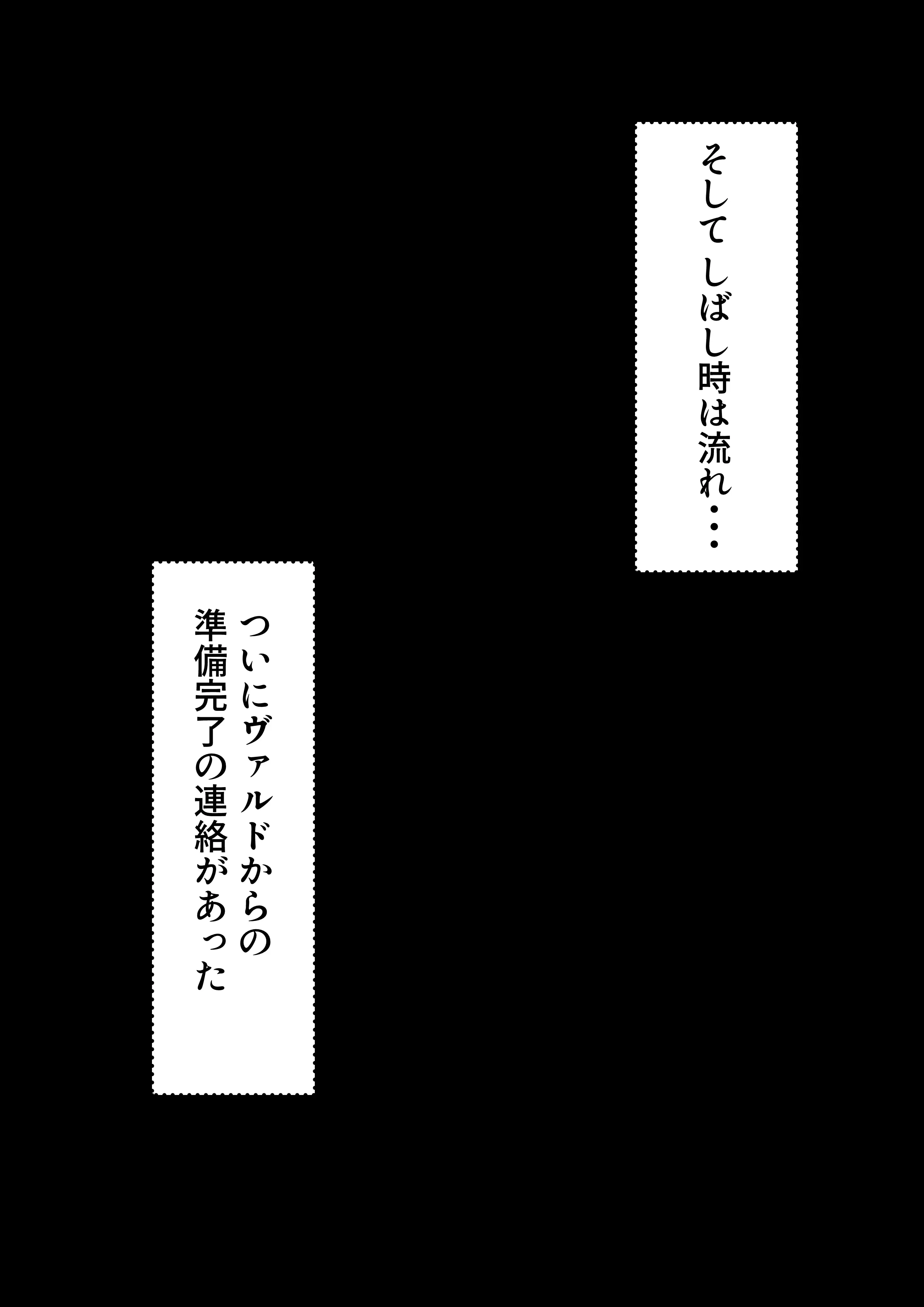 学園の花を追い詰めろ！〜純潔を奪われ/彼氏の前でも〜 40ページ
