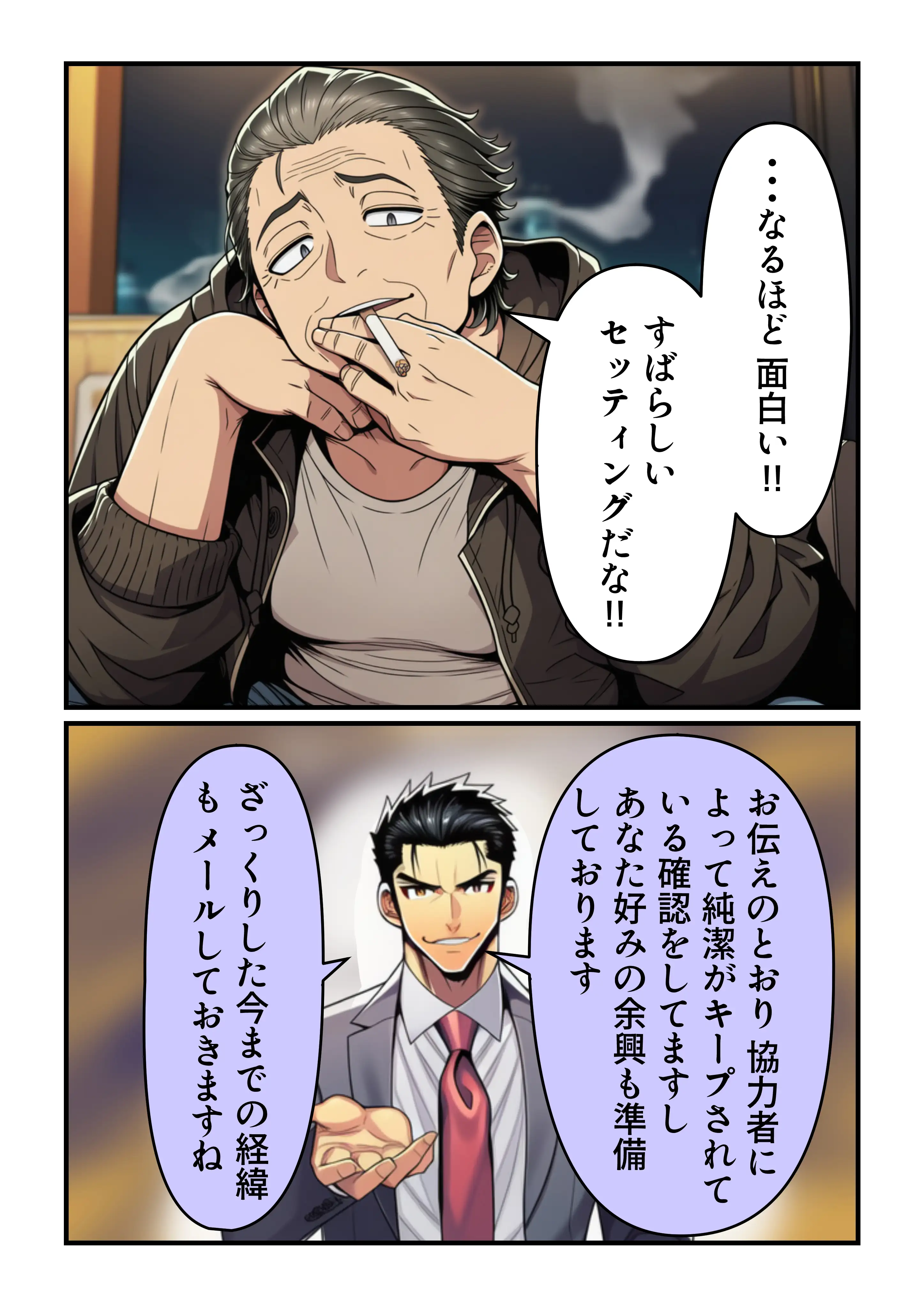 学園の花を追い詰めろ！〜純潔を奪われ/彼氏の前でも〜 41ページ