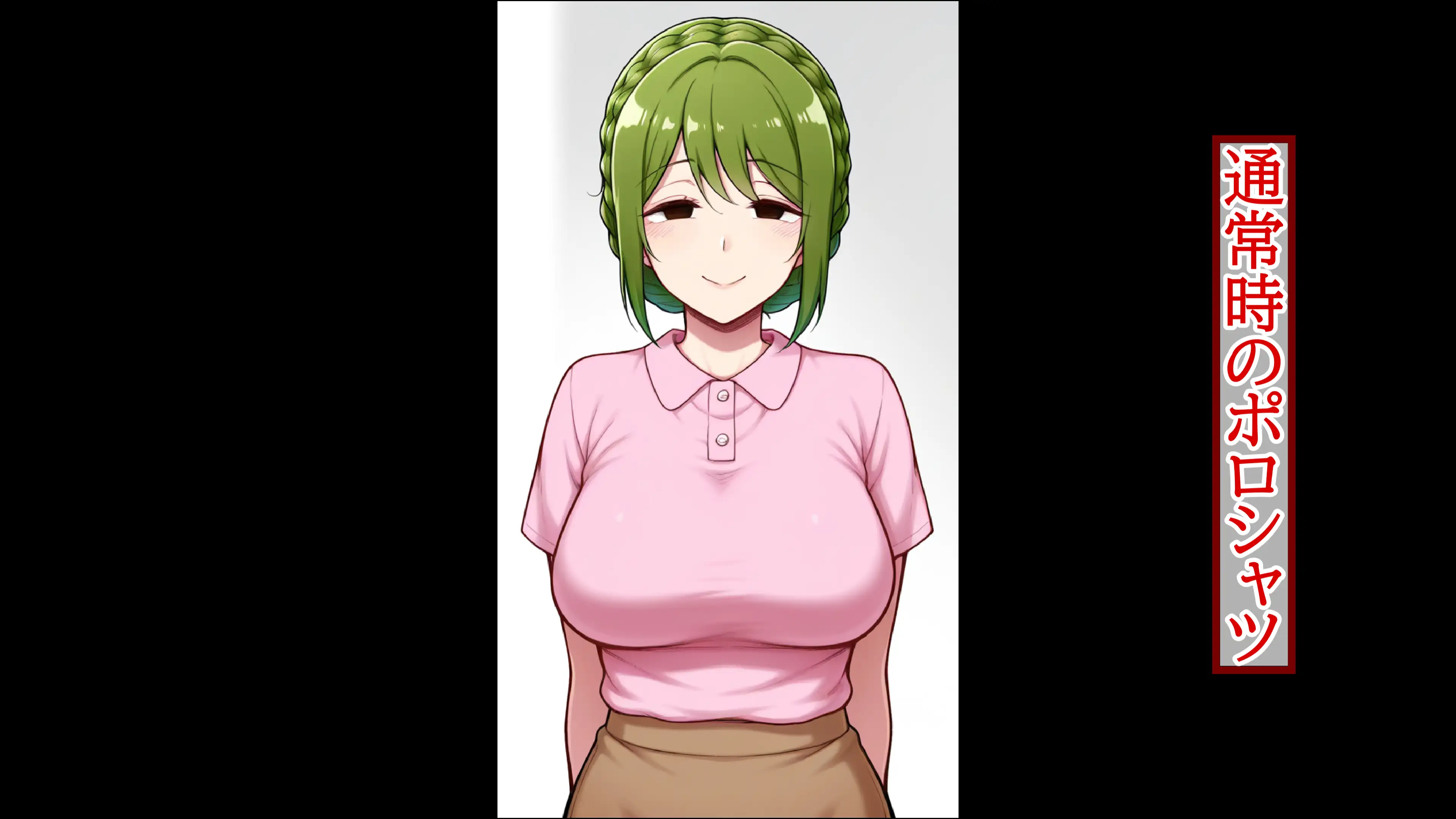 【上品人妻の服の下は】重ね着フェチ怪人【白スク水編】 3ページ