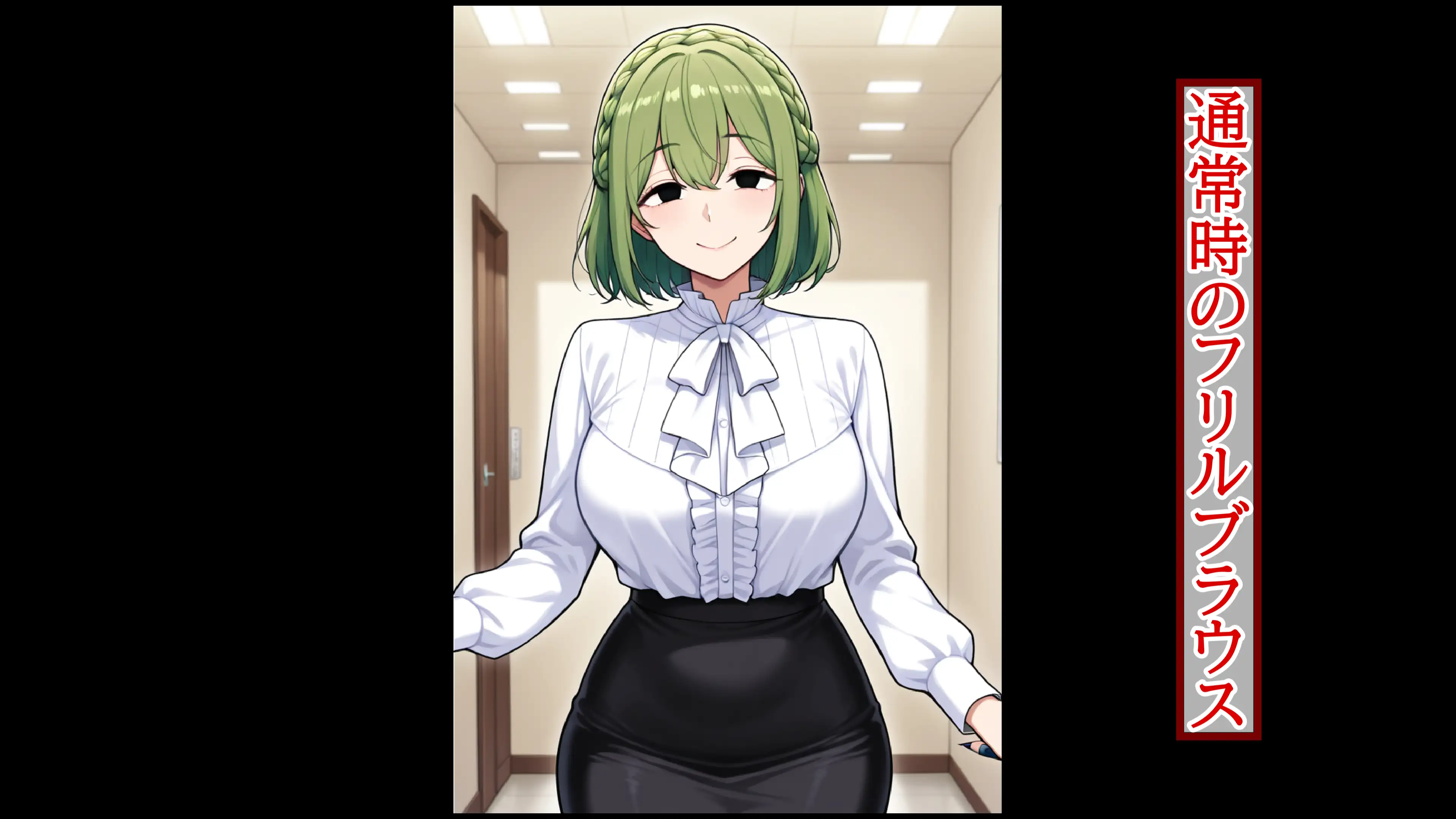 【上品人妻の服の下は】重ね着フェチ怪人【白スク水編】 14ページ