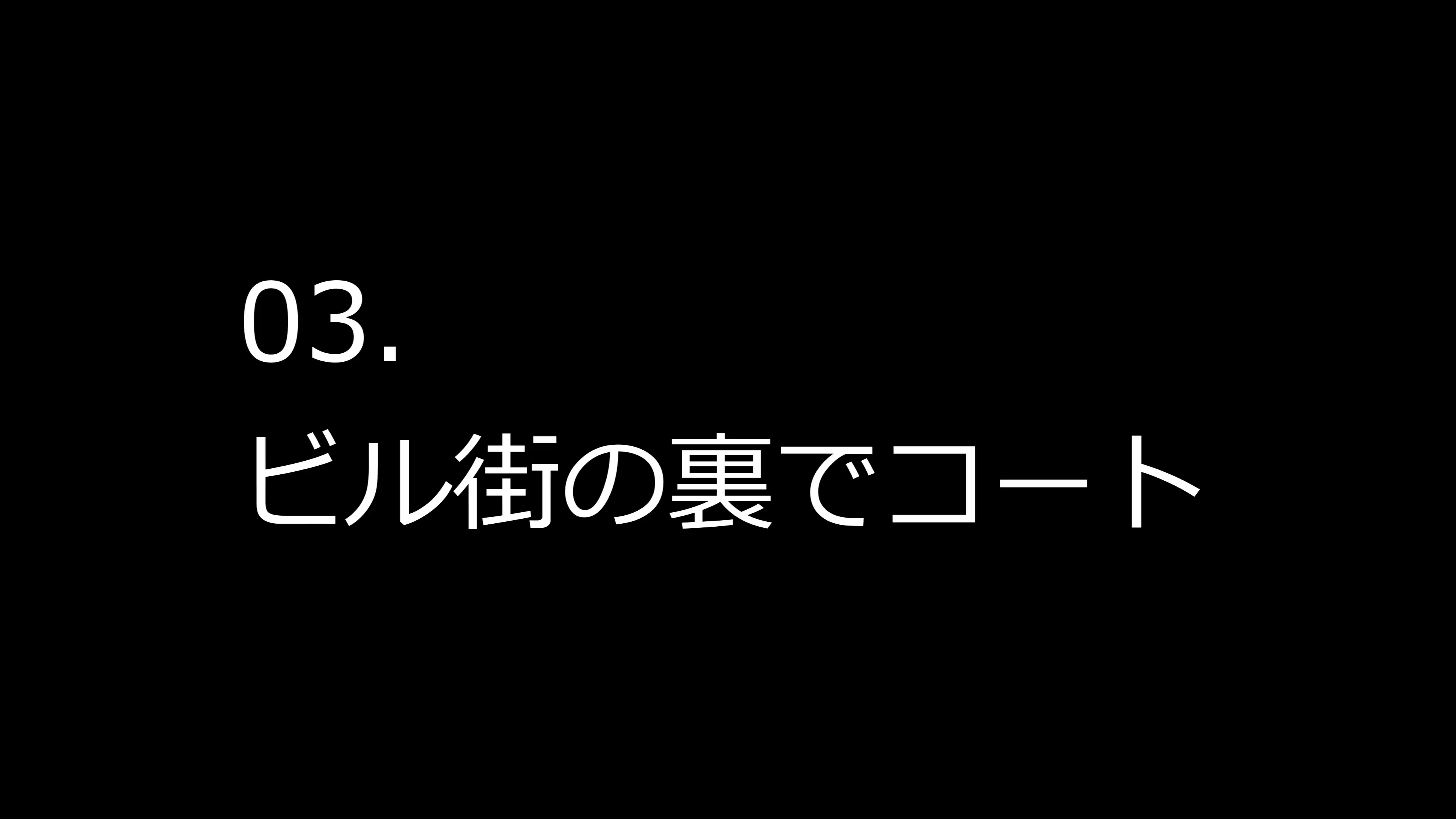 【上品人妻の服の下は】重ね着フェチ怪人【白スク水編】 24ページ
