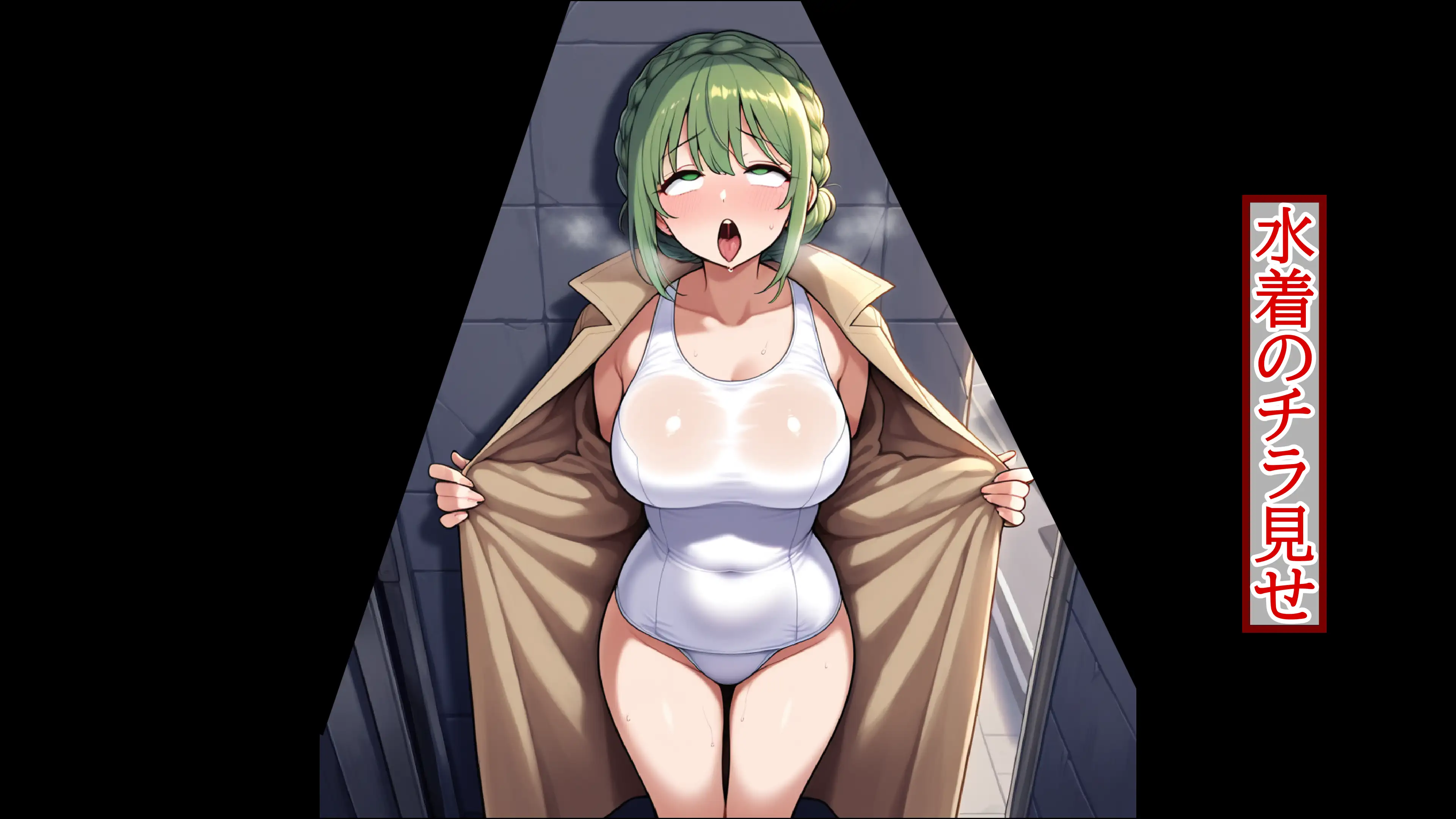 【上品人妻の服の下は】重ね着フェチ怪人【白スク水編】 26ページ