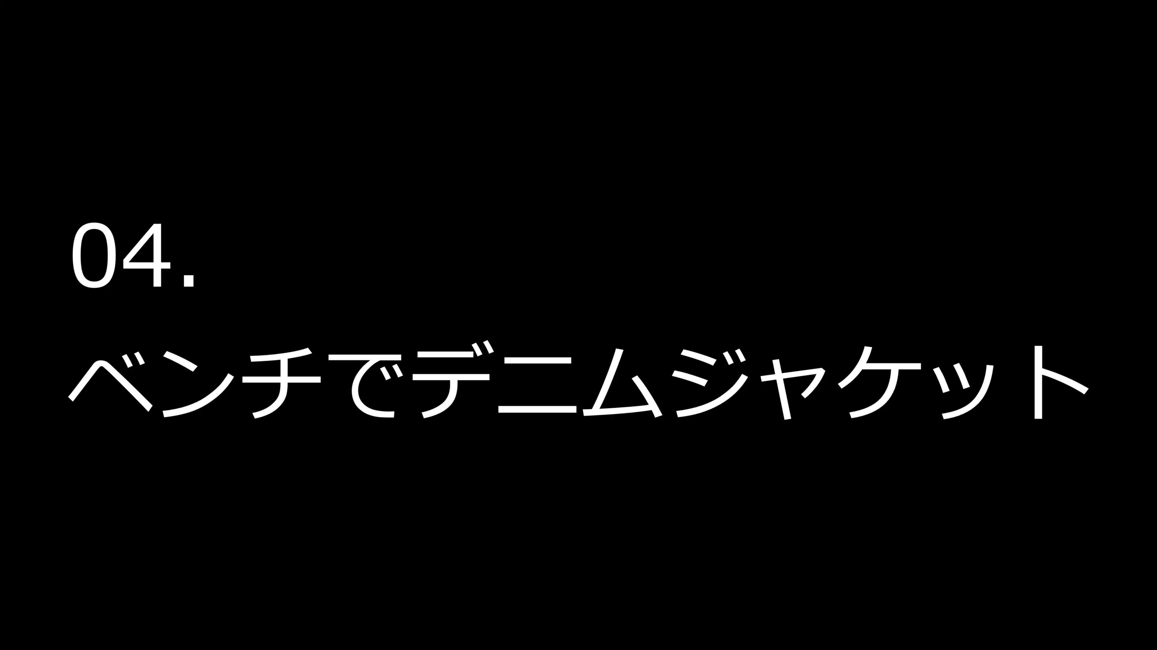 【上品人妻の服の下は】重ね着フェチ怪人【白スク水編】 35ページ