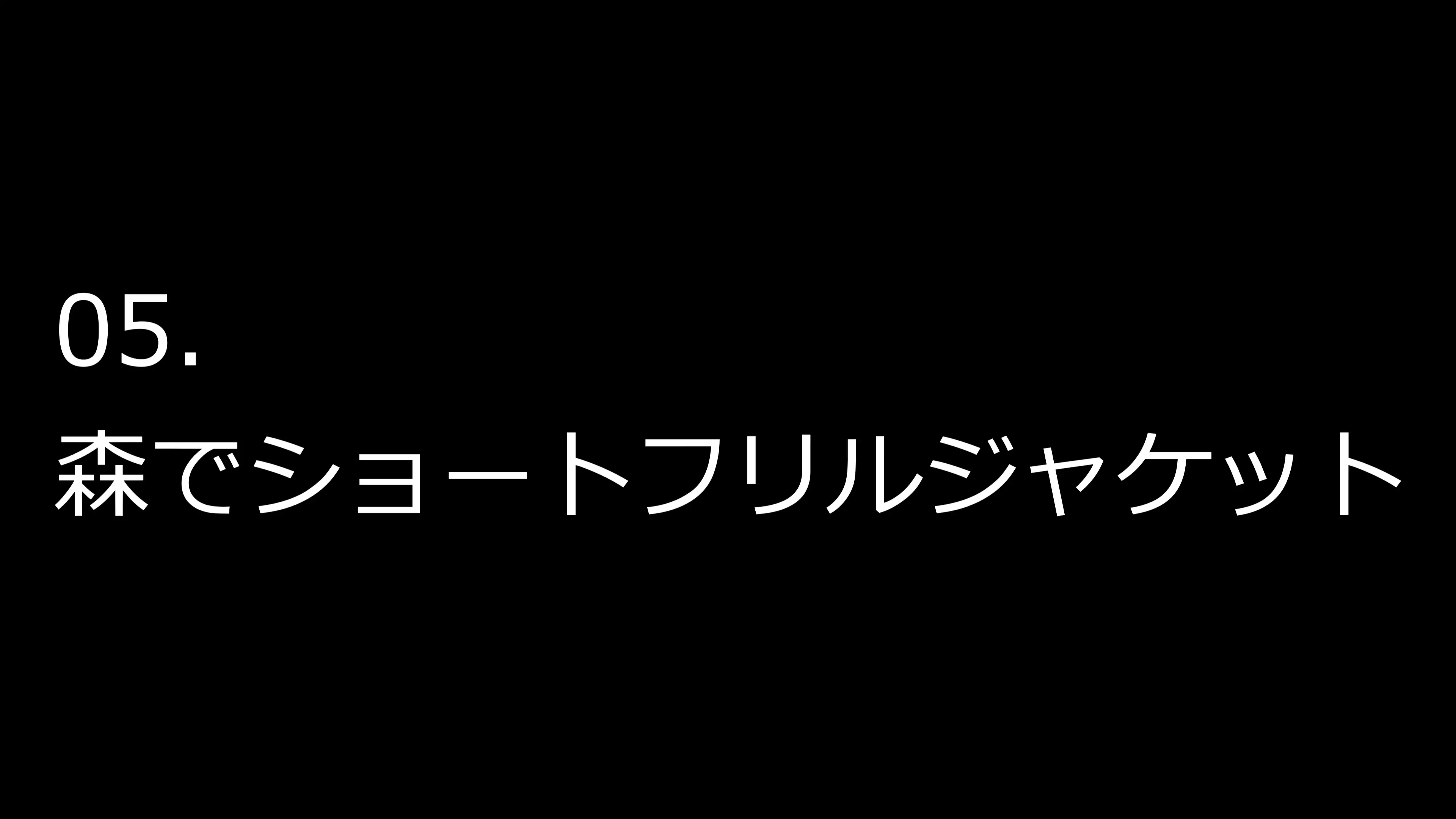 【上品人妻の服の下は】重ね着フェチ怪人【白スク水編】 46ページ