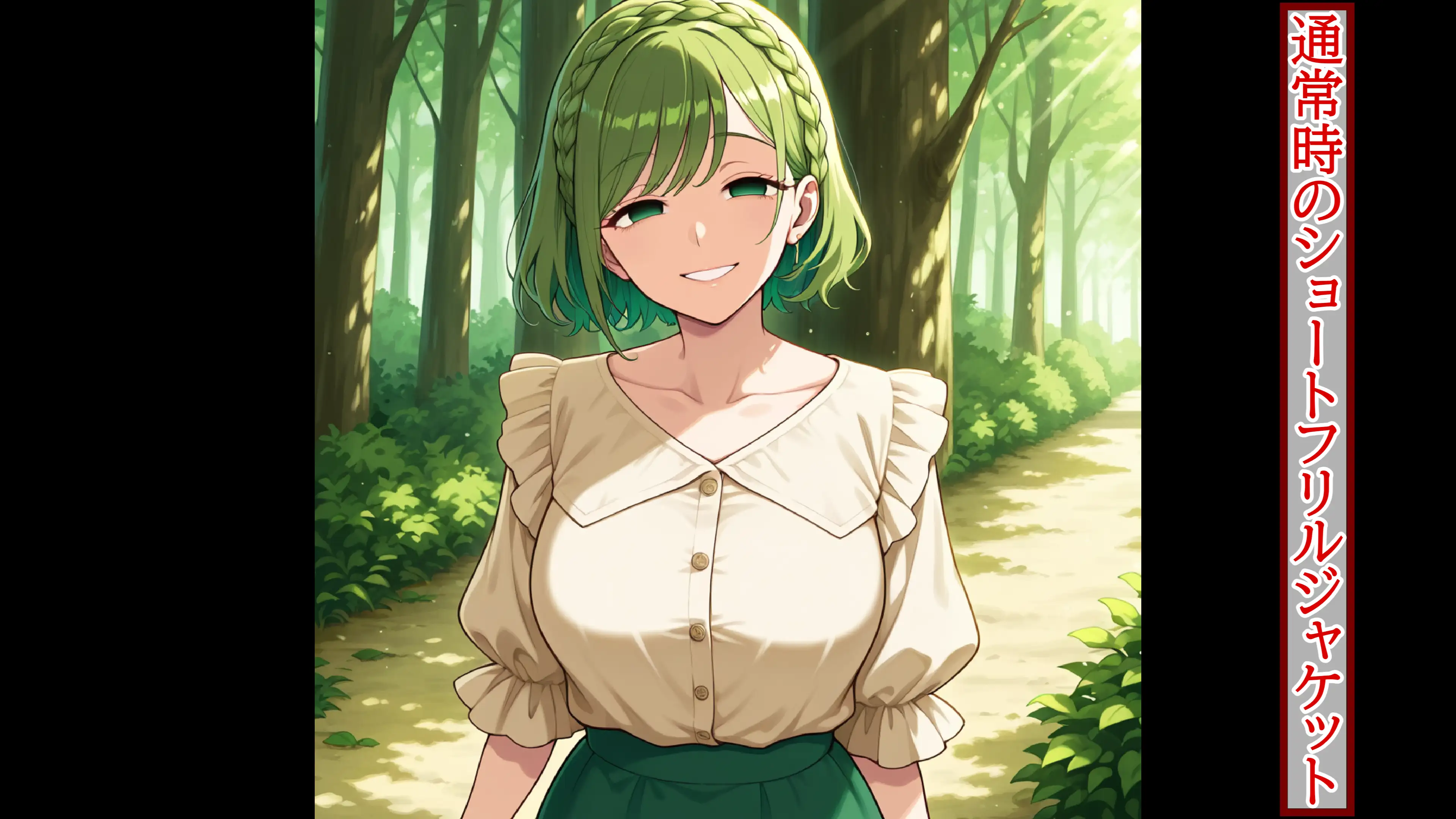 【上品人妻の服の下は】重ね着フェチ怪人【白スク水編】 47ページ