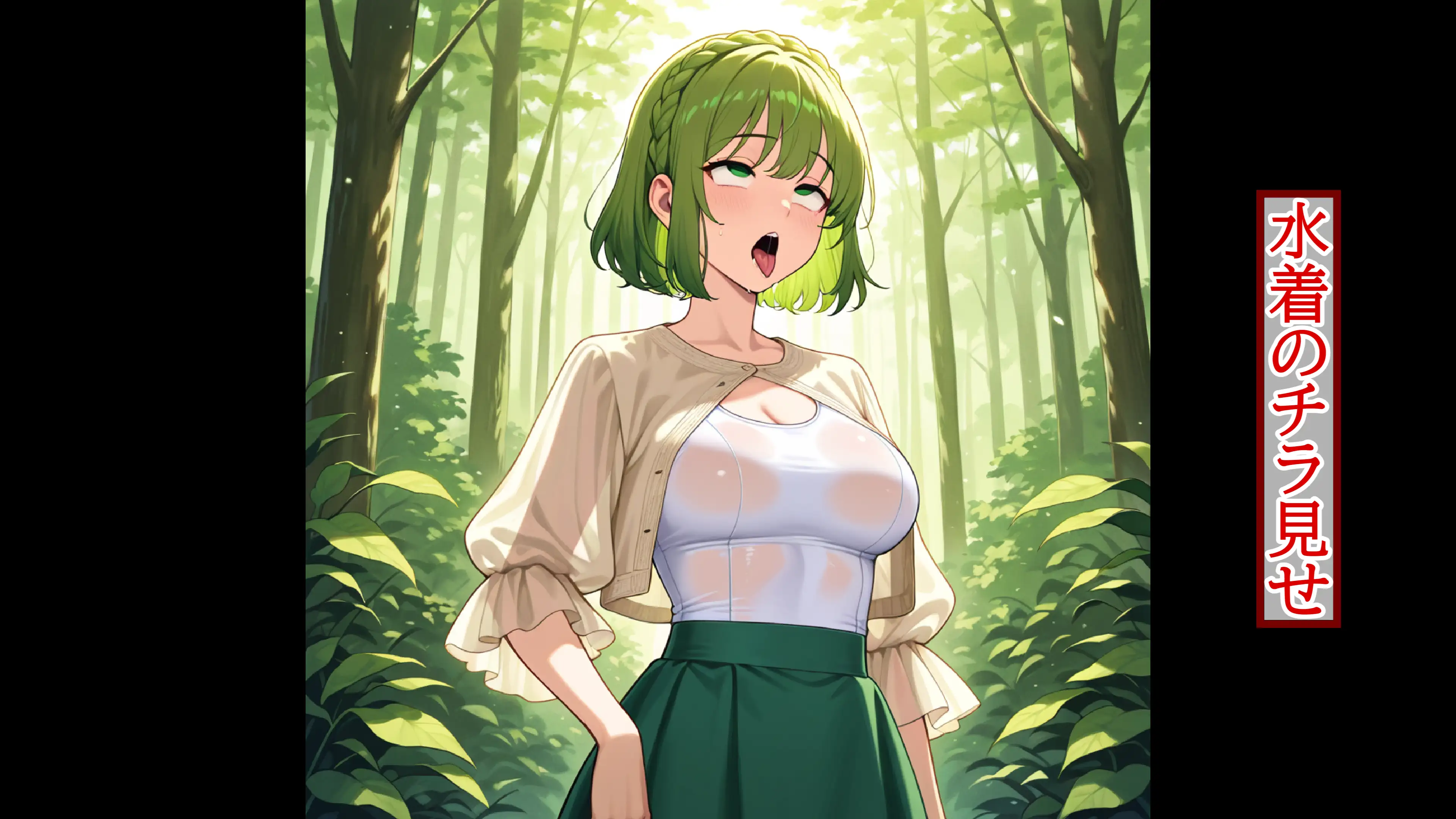 【上品人妻の服の下は】重ね着フェチ怪人【白スク水編】 48ページ