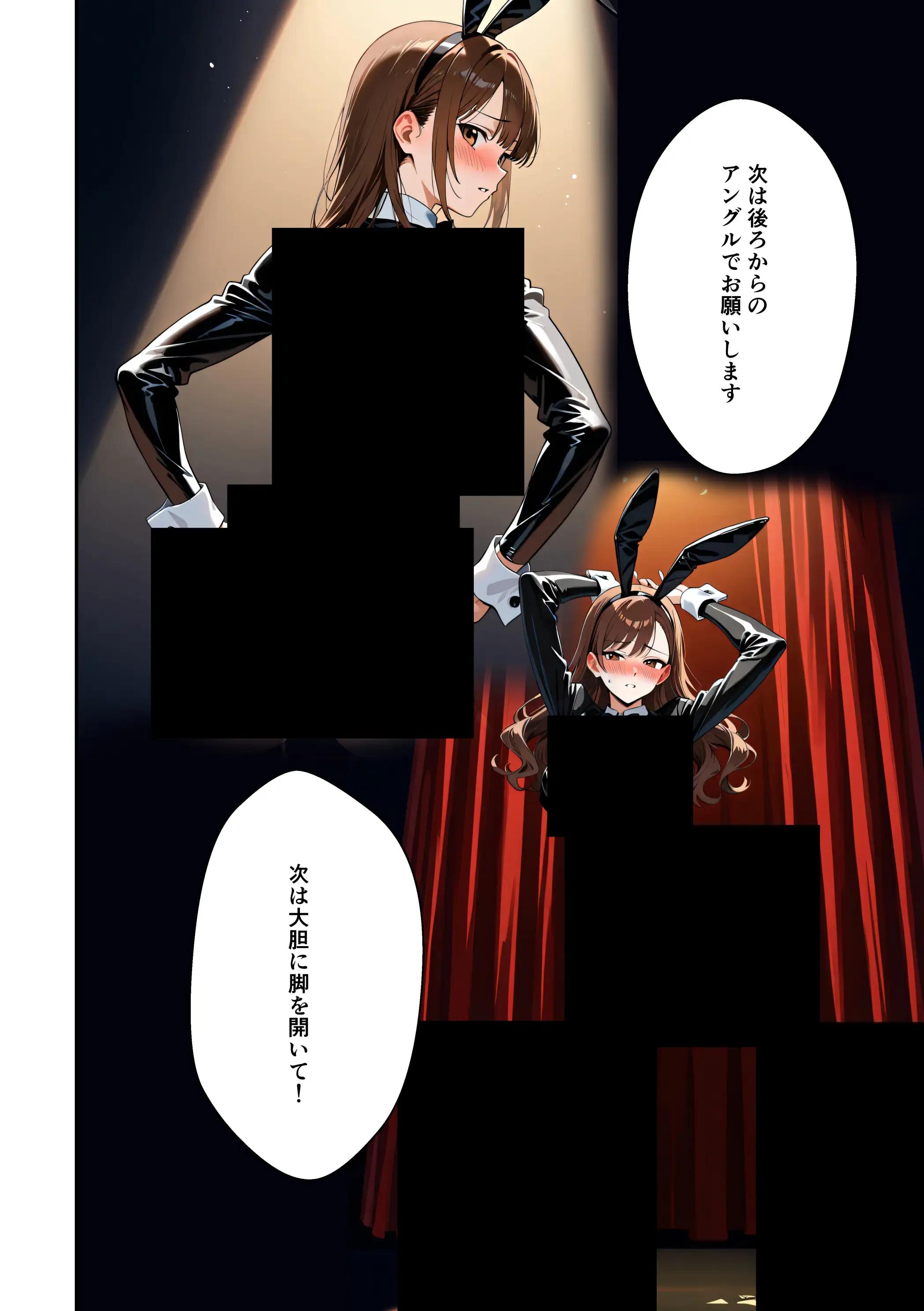 水着ユ○バ -承認欲求モンスターJDが、水着ユ○バでSNS炎上を切っ掛けにネット公開SEXした話- 62ページ