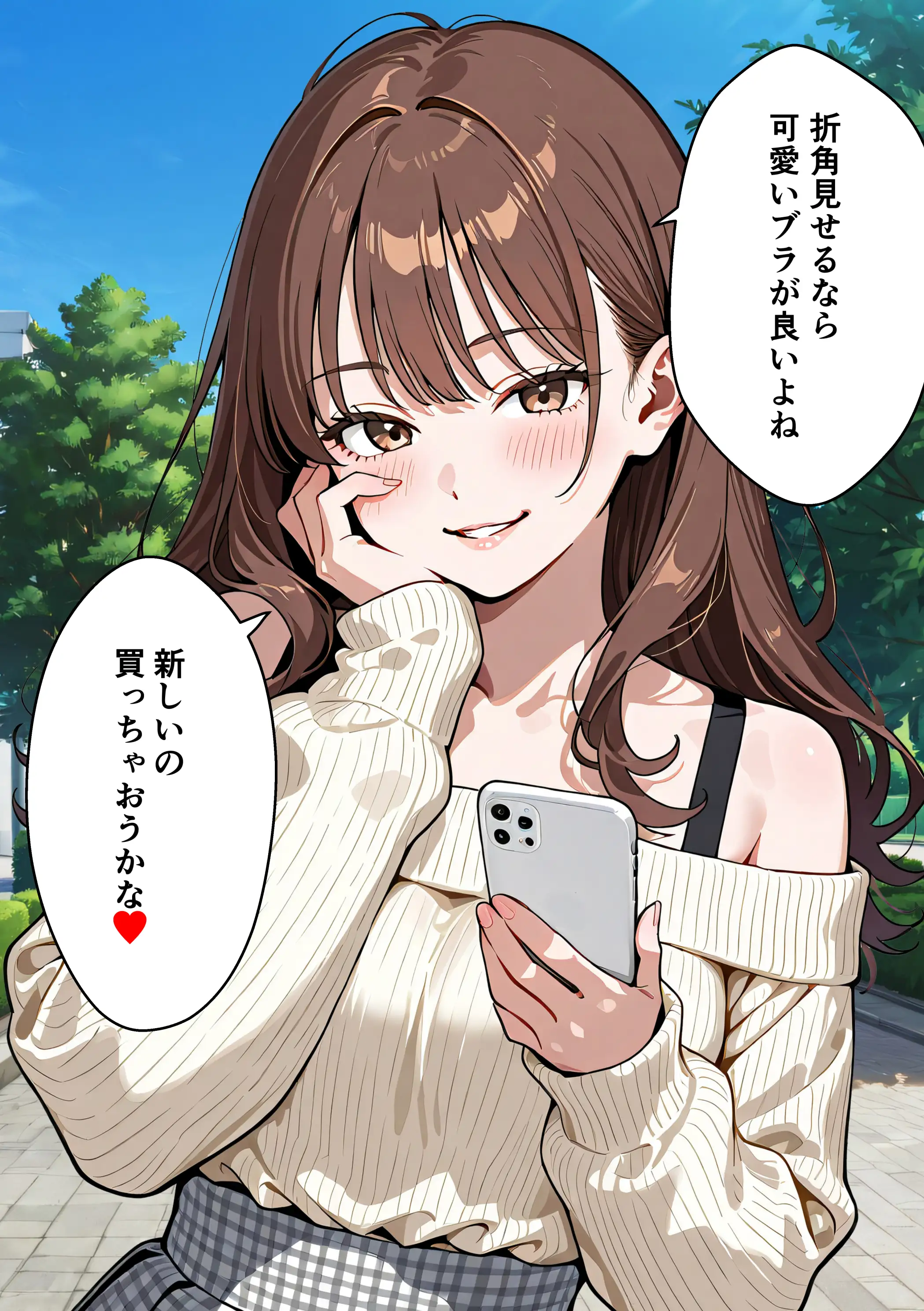 水着ユ○バ -承認欲求モンスターJDが、水着ユ○バでSNS炎上を切っ掛けにネット公開SEXした話- 64ページ