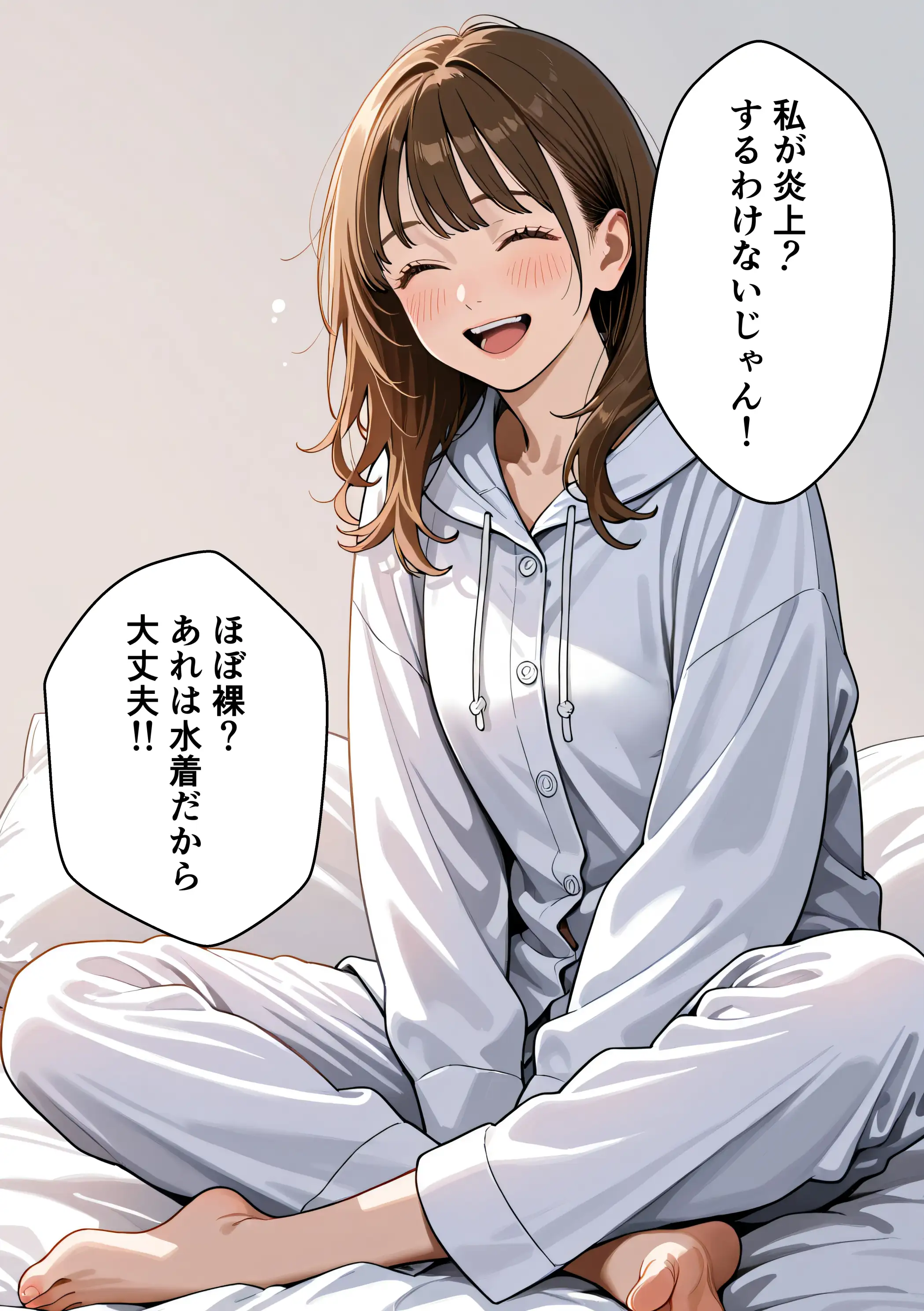 水着ユ○バ -承認欲求モンスターJDが、水着ユ○バでSNS炎上を切っ掛けにネット公開SEXした話- 72ページ