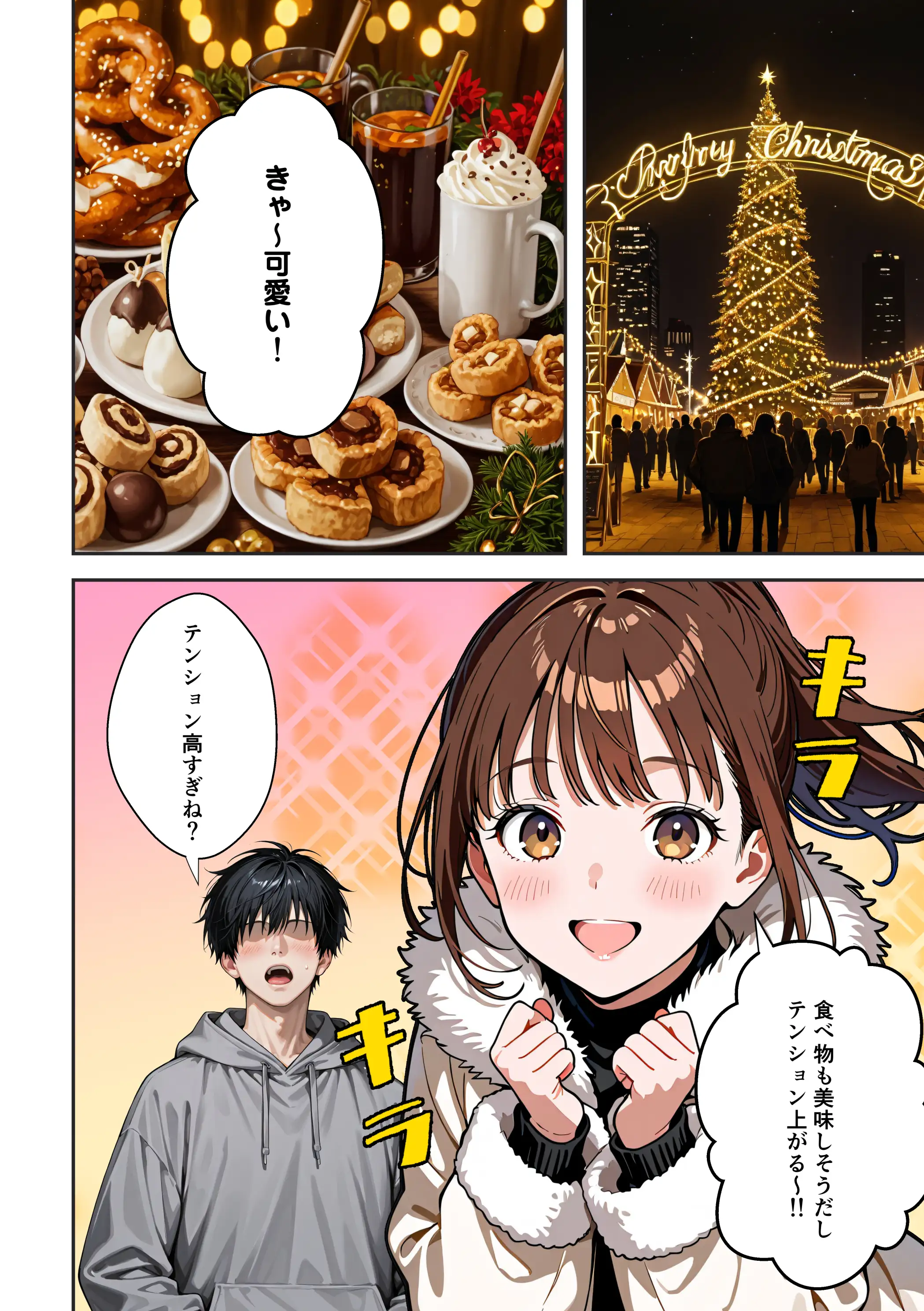 水着ユ○バ -承認欲求モンスターJDが、水着ユ○バでSNS炎上を切っ掛けにネット公開SEXした話- 137ページ