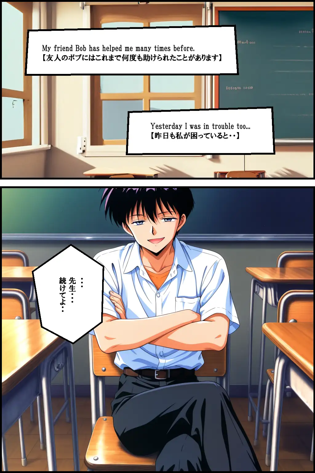 転校生は…人妻教師ハンター【後編】 〜旦那を忘れ生徒に跨り中だし懇願孕ませ系調教〜 5ページ