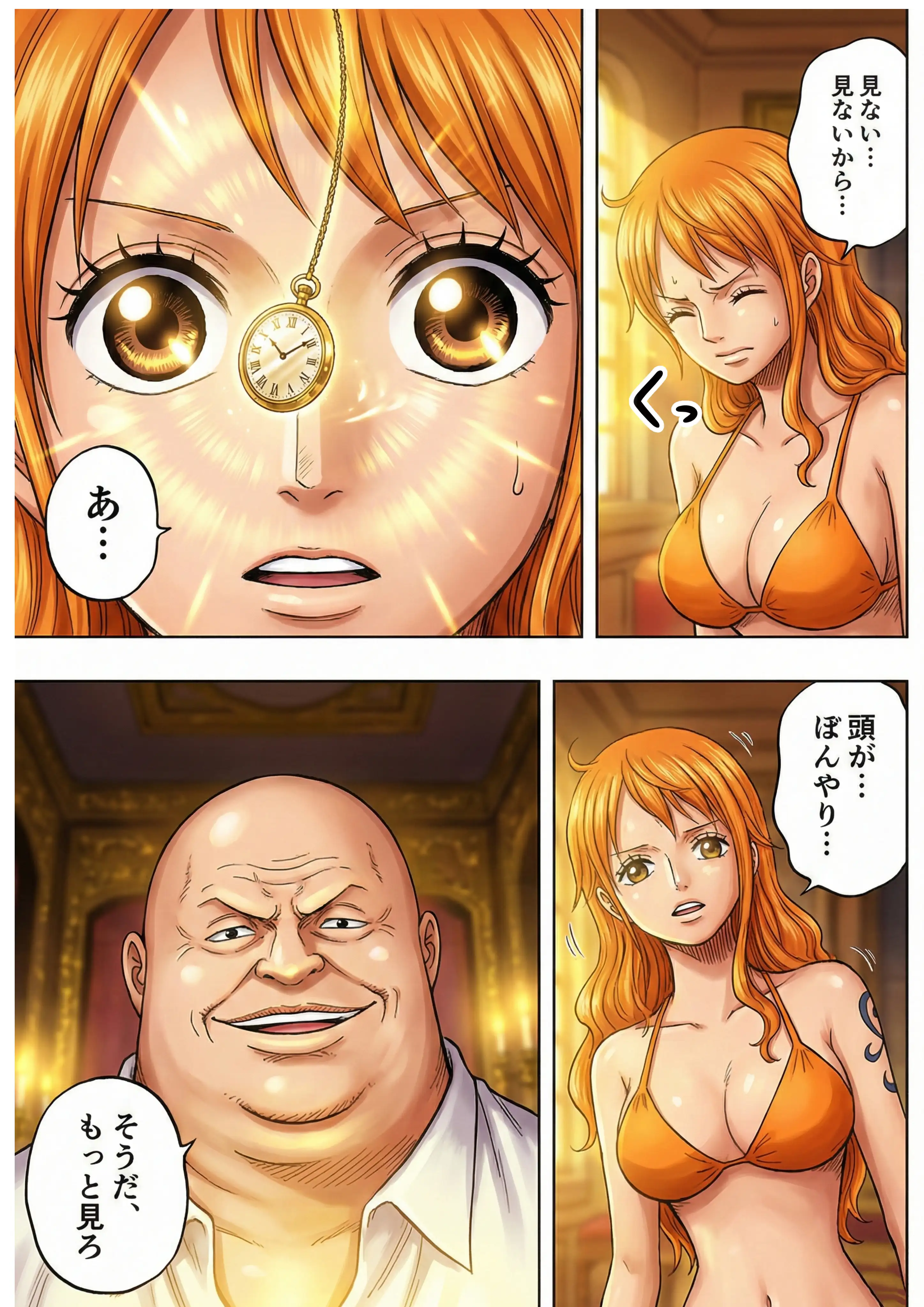 賭けに負けた航海士の末路〜性処理メイドナミ編〜 12ページ