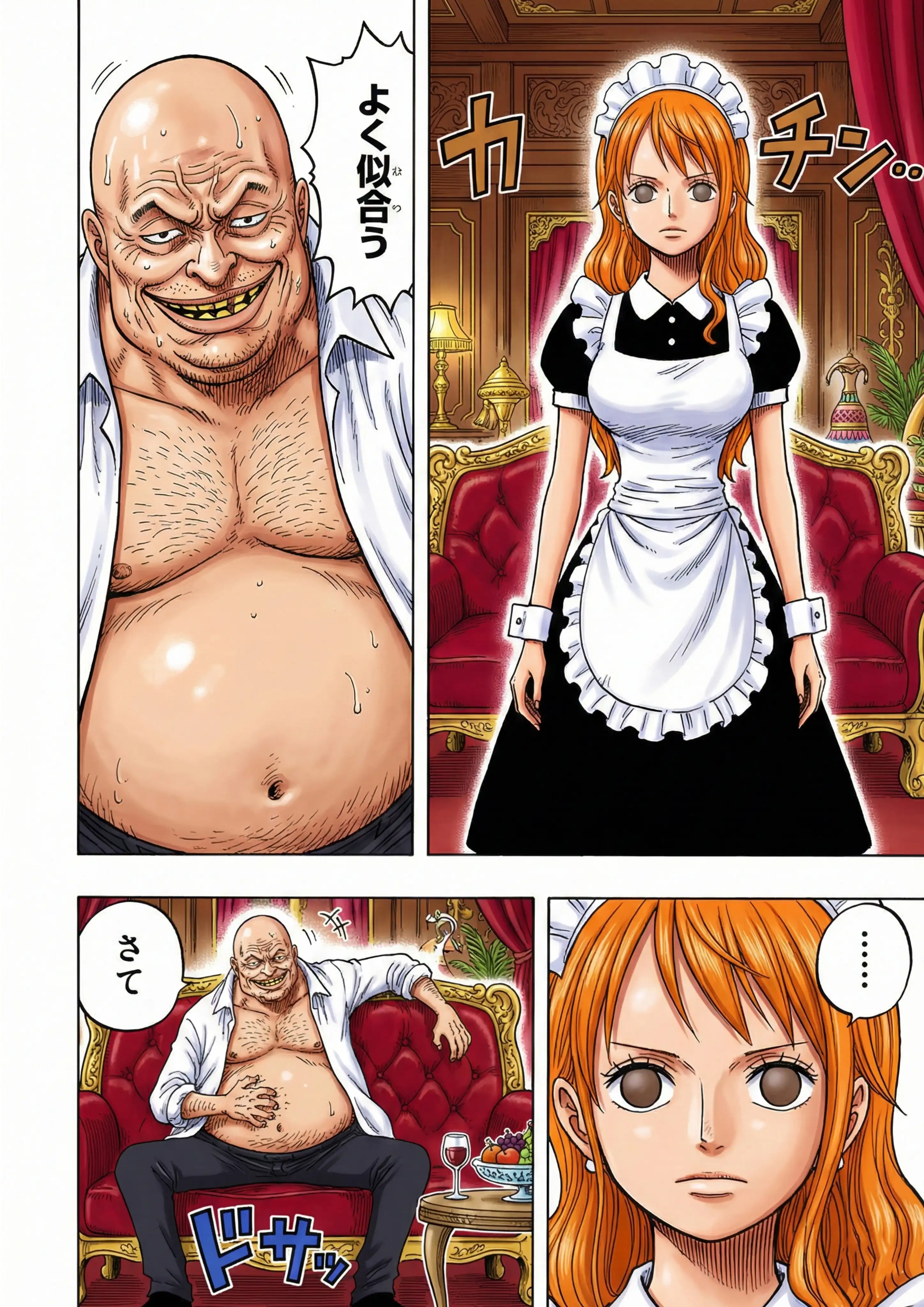 賭けに負けた航海士の末路〜性処理メイドナミ編〜 15ページ