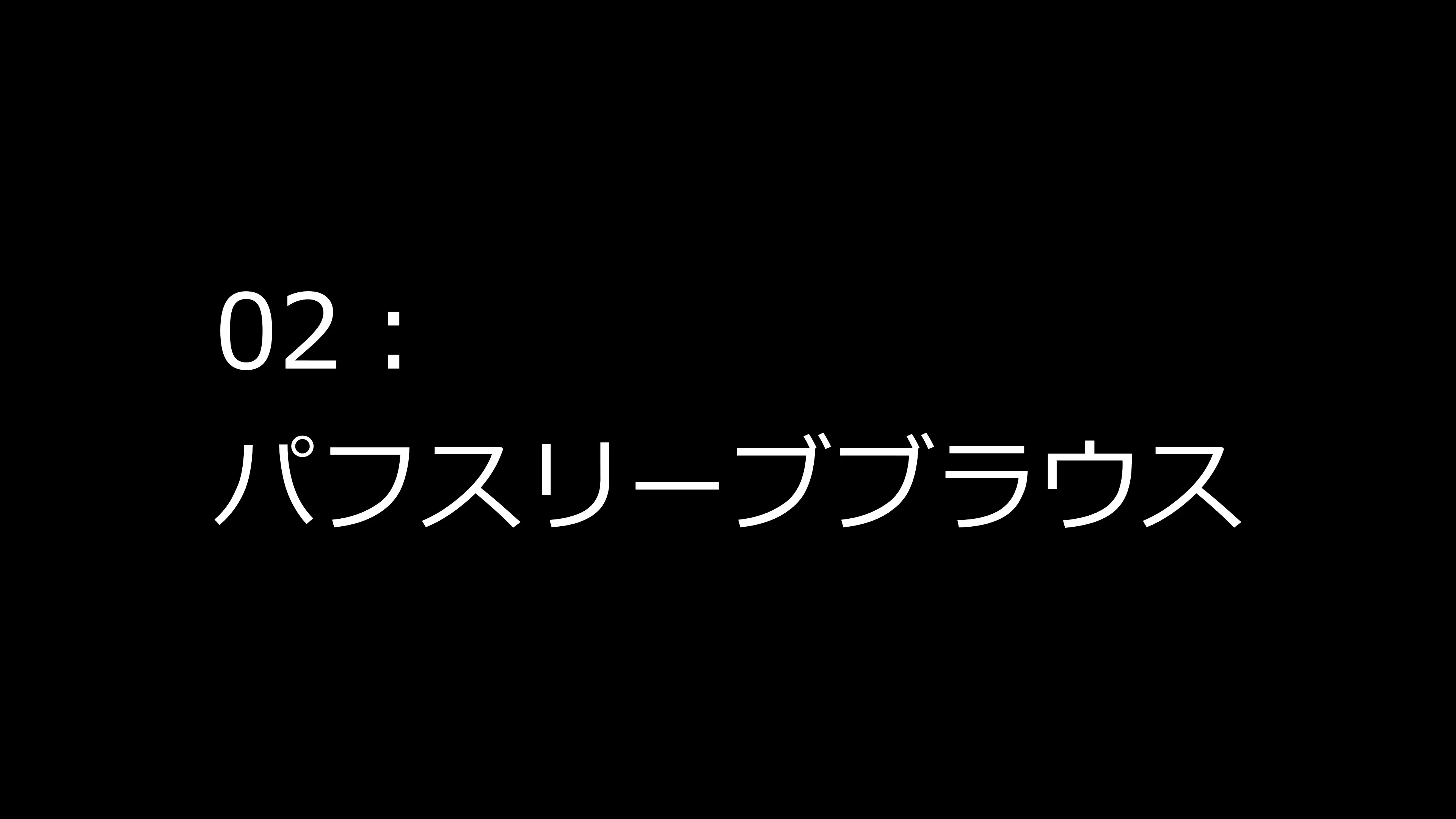 性癖開放怪人【ふわふわ髪人妻は授乳手コキプレイ好き編】 7ページ