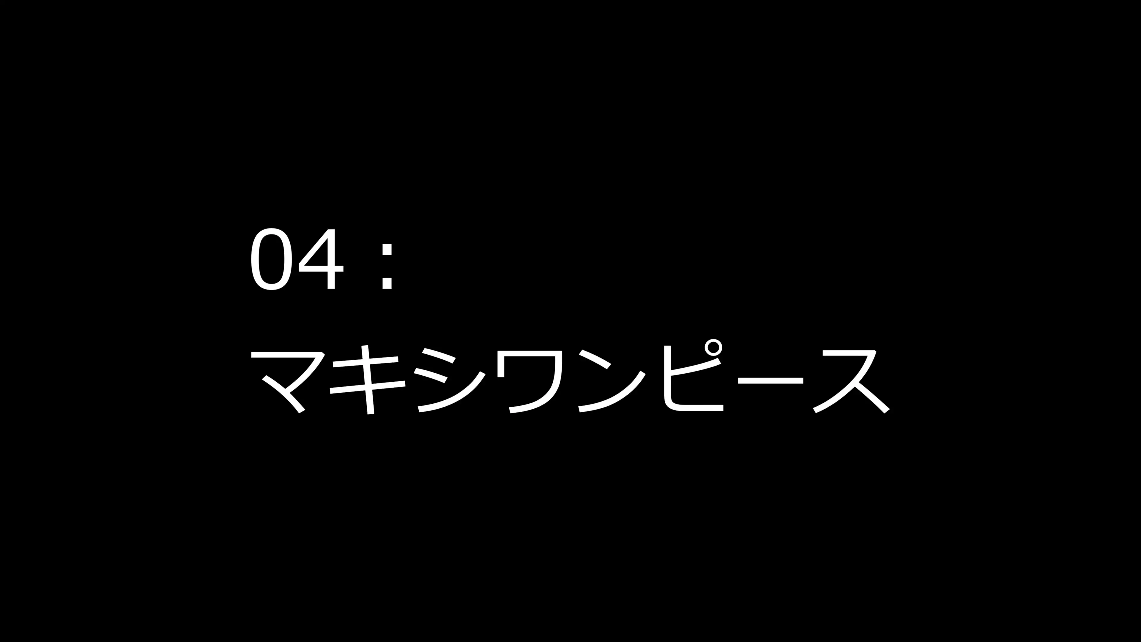 性癖開放怪人【ふわふわ髪人妻は授乳手コキプレイ好き編】 13ページ
