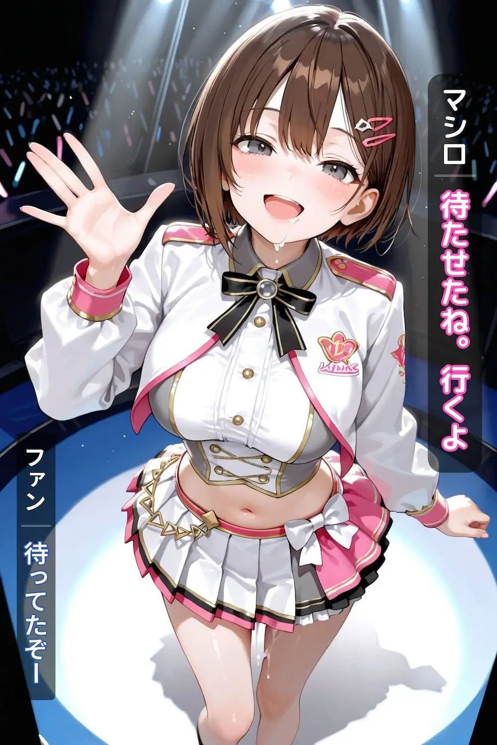 綾瀬真白のV配信で公開するね（3話パック）【地下アイドル】【枕営業】【魔法のオナホ】【CDZ】 24ページ