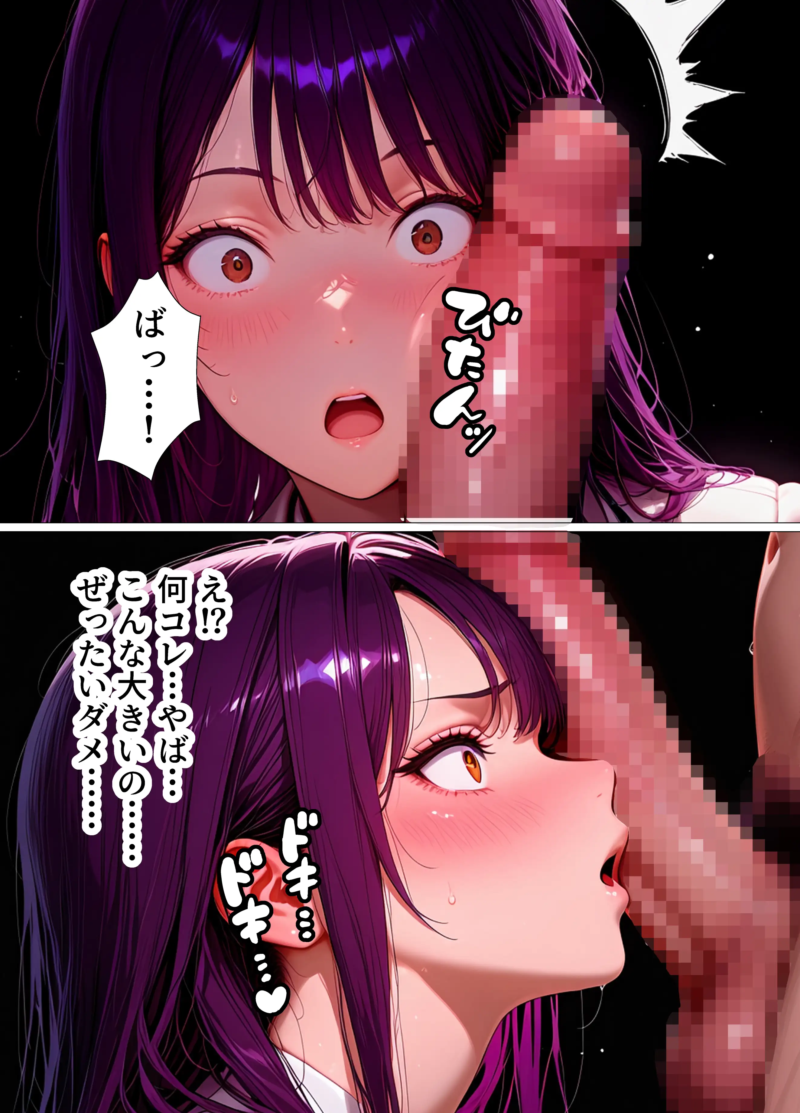 巨乳委員長快楽堕ち〜理性のログアウト〜 21ページ